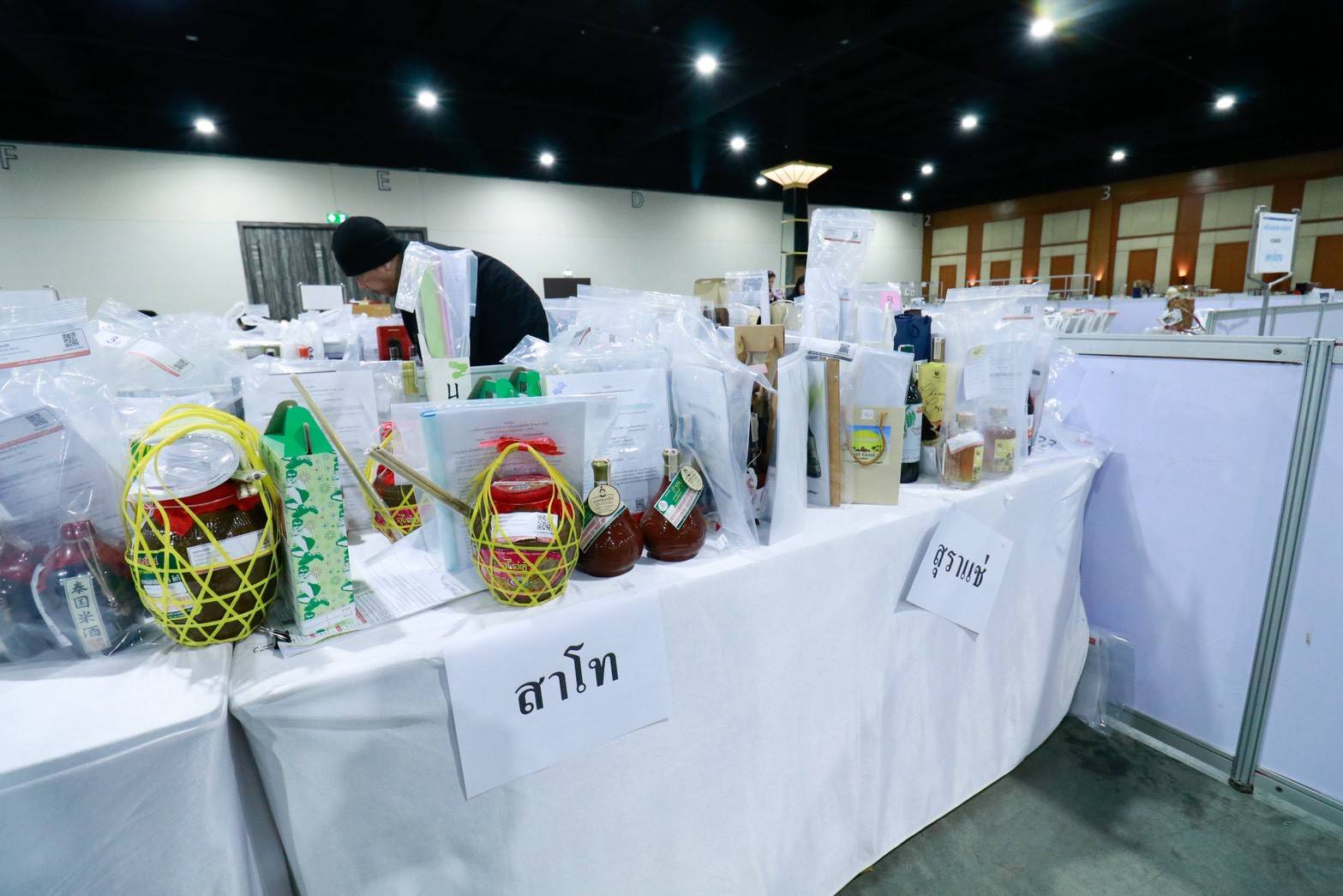 พิธีเปิดงานคัดสรรสุดยอดหนึ่งตำบลหนึ่งผลิตภัณฑ์ไทย ปี 2569