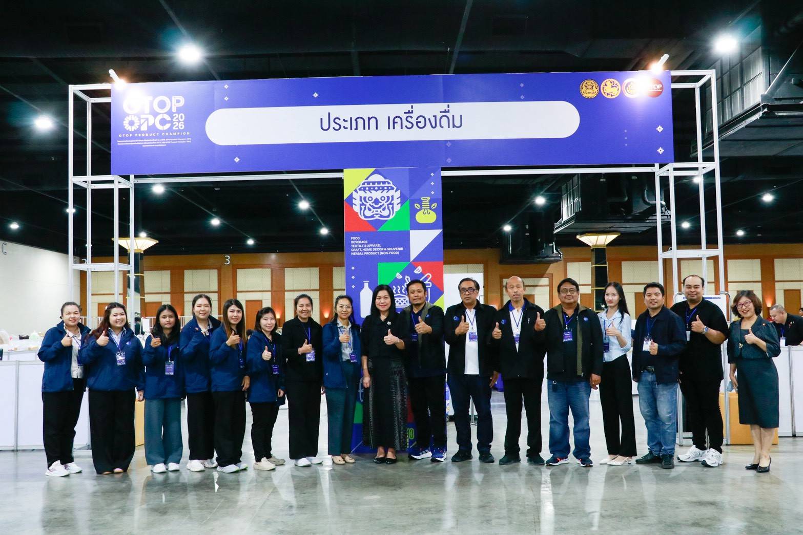 คณะนักวิจัย วว. ร่วมงานคัดสรร OTOP