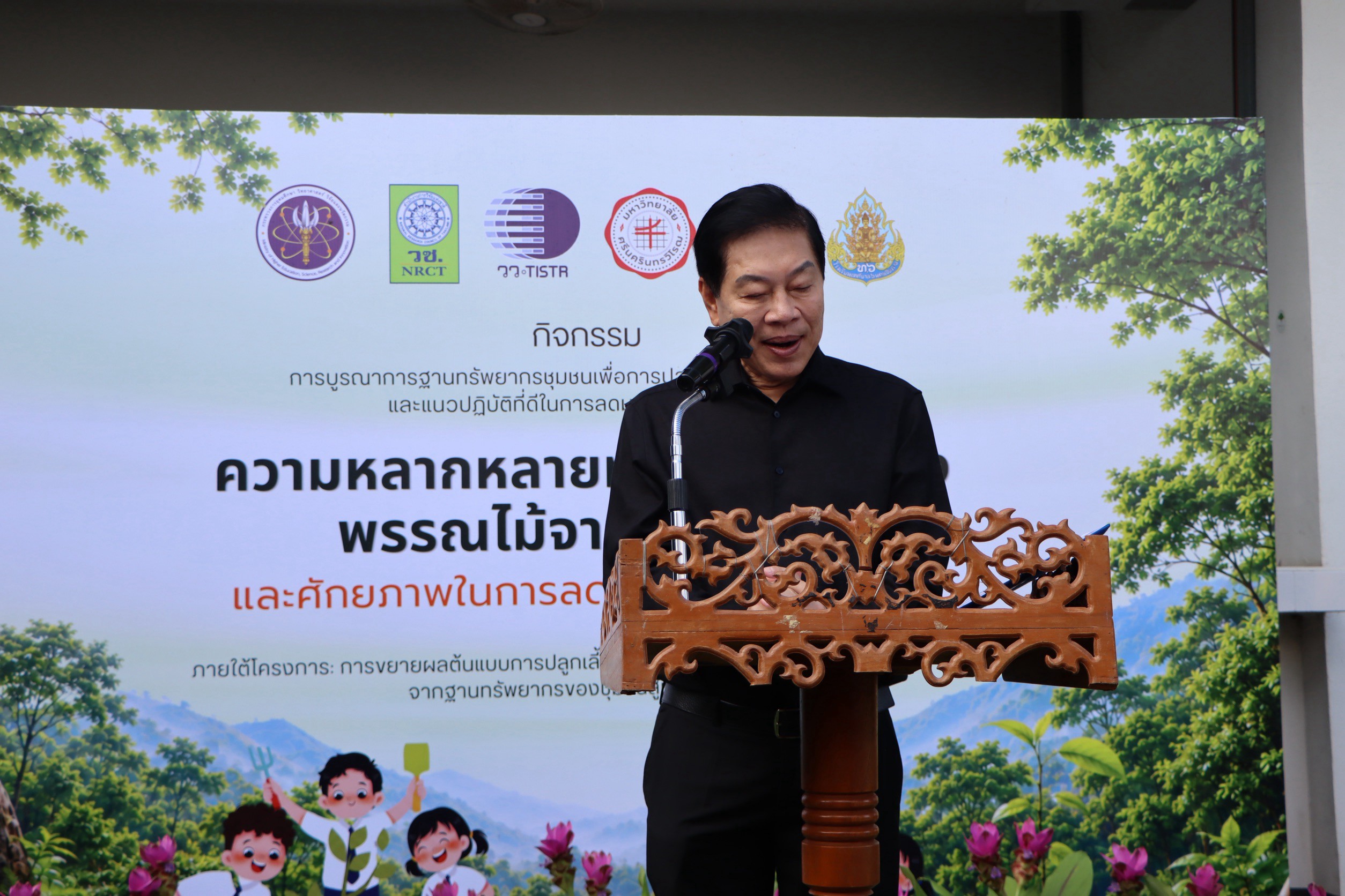 นายวันชัย จงสุทธานามณี นายกเทศมนตรีนครเชียงราย