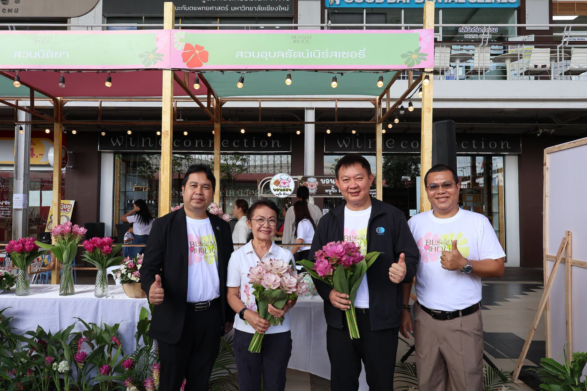 ภาพข่าว: วว. จับมือ อบจ. เชียงใหม่