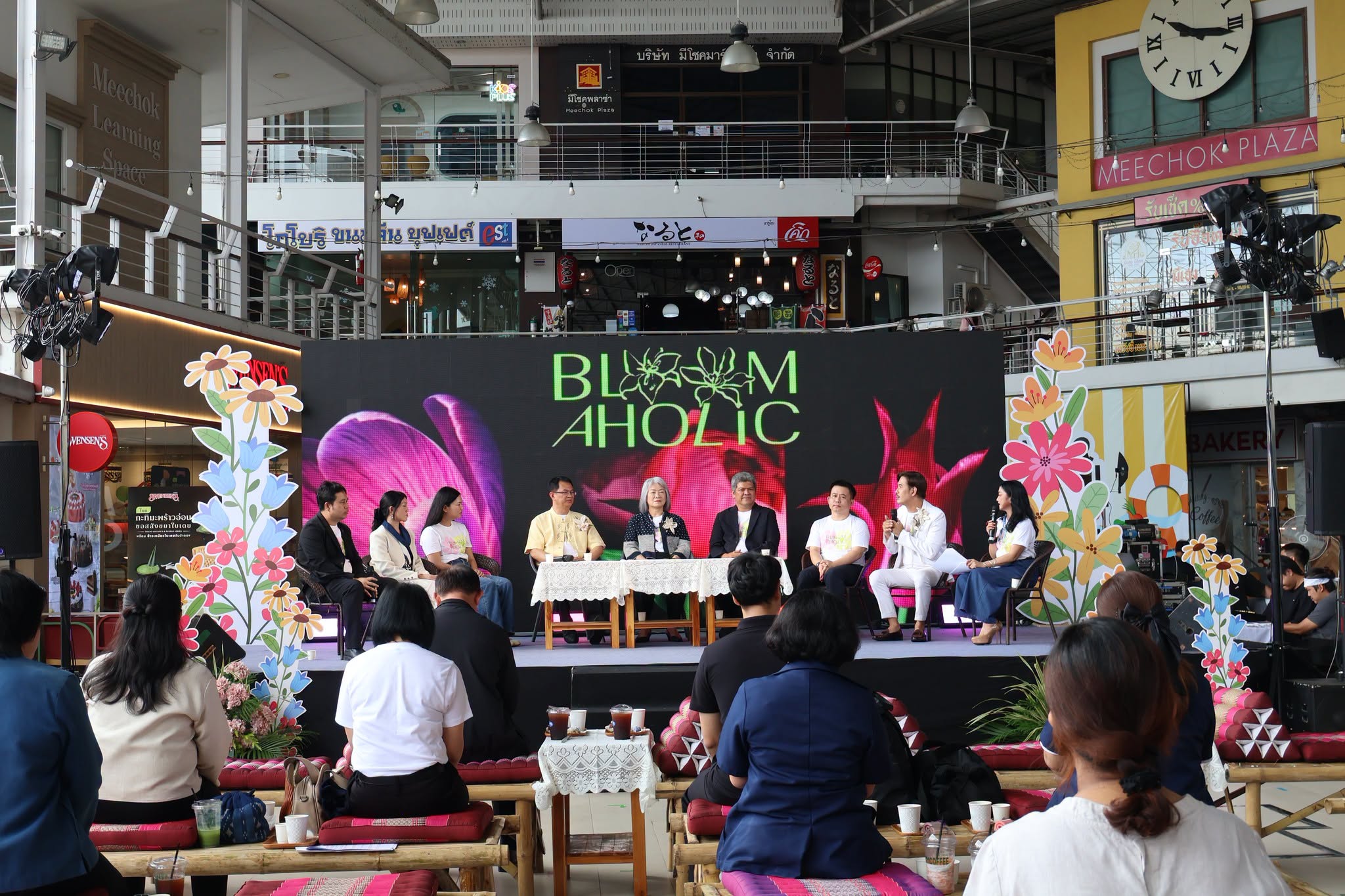 ภาพข่าว: วว. จับมือ อบจ. เชียงใหม่