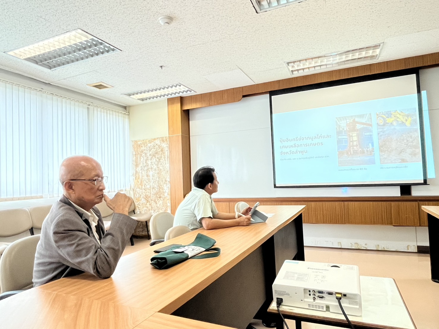 คณะผู้เข้าร่วมประชุมจาก วว. และสภาอุตสาหกรรมฯ