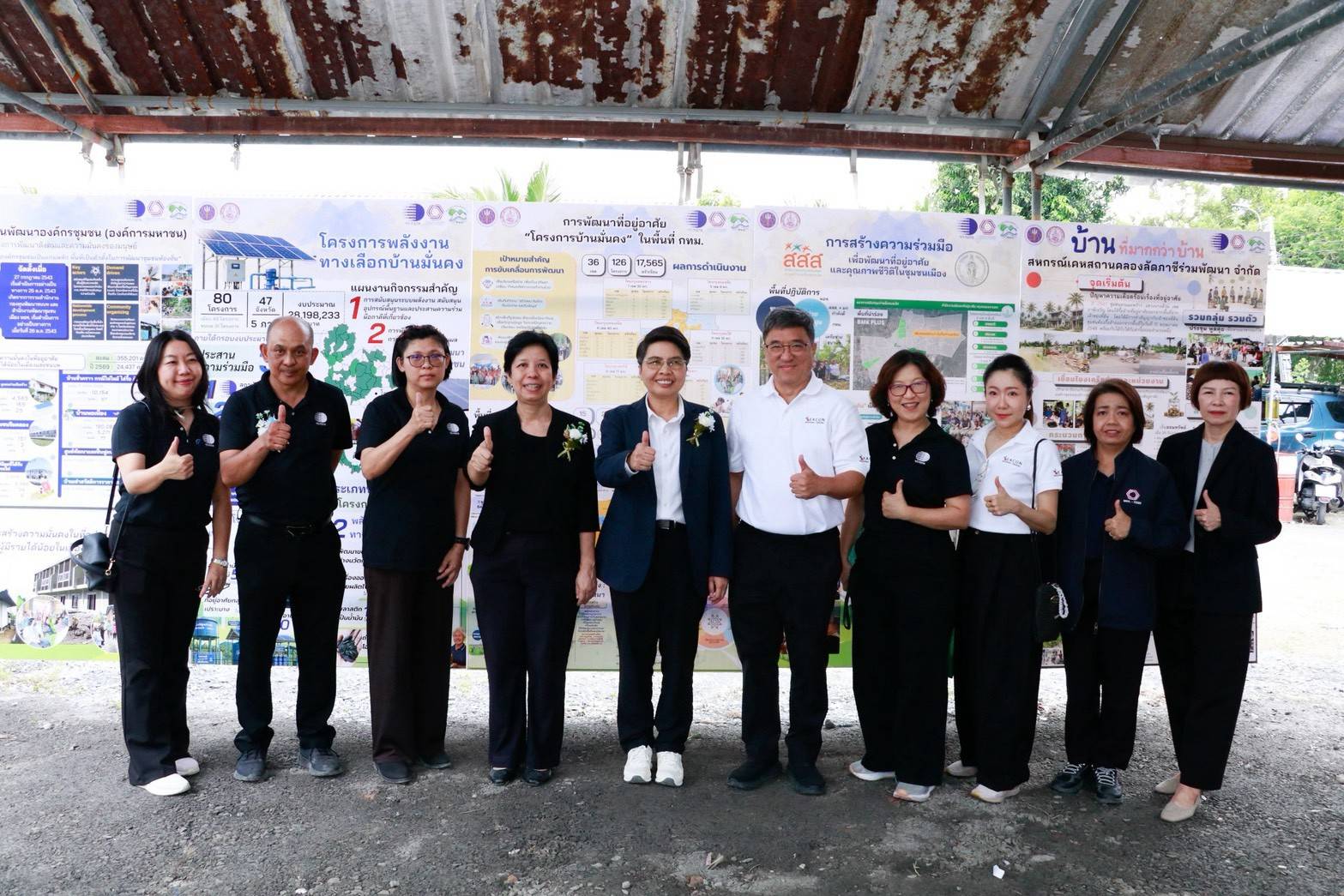 ภาพกิจกรรม KICK OFF มอบเครื่องไพโรไลซิส ณ ชุมชนคลองลัดภาชี