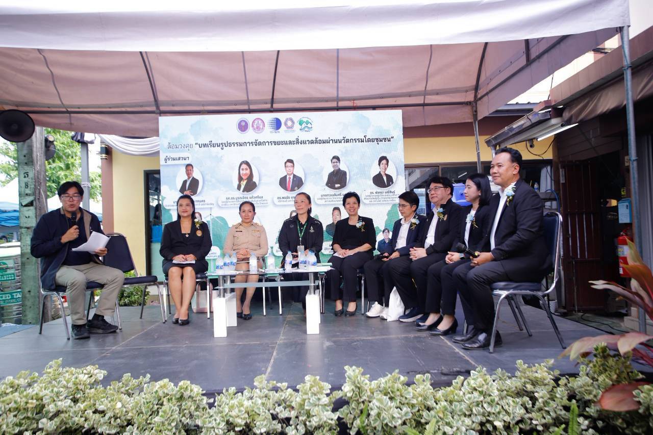 ภาพกิจกรรม KICK OFF มอบเครื่องไพโรไลซิส ณ ชุมชนคลองลัดภาชี