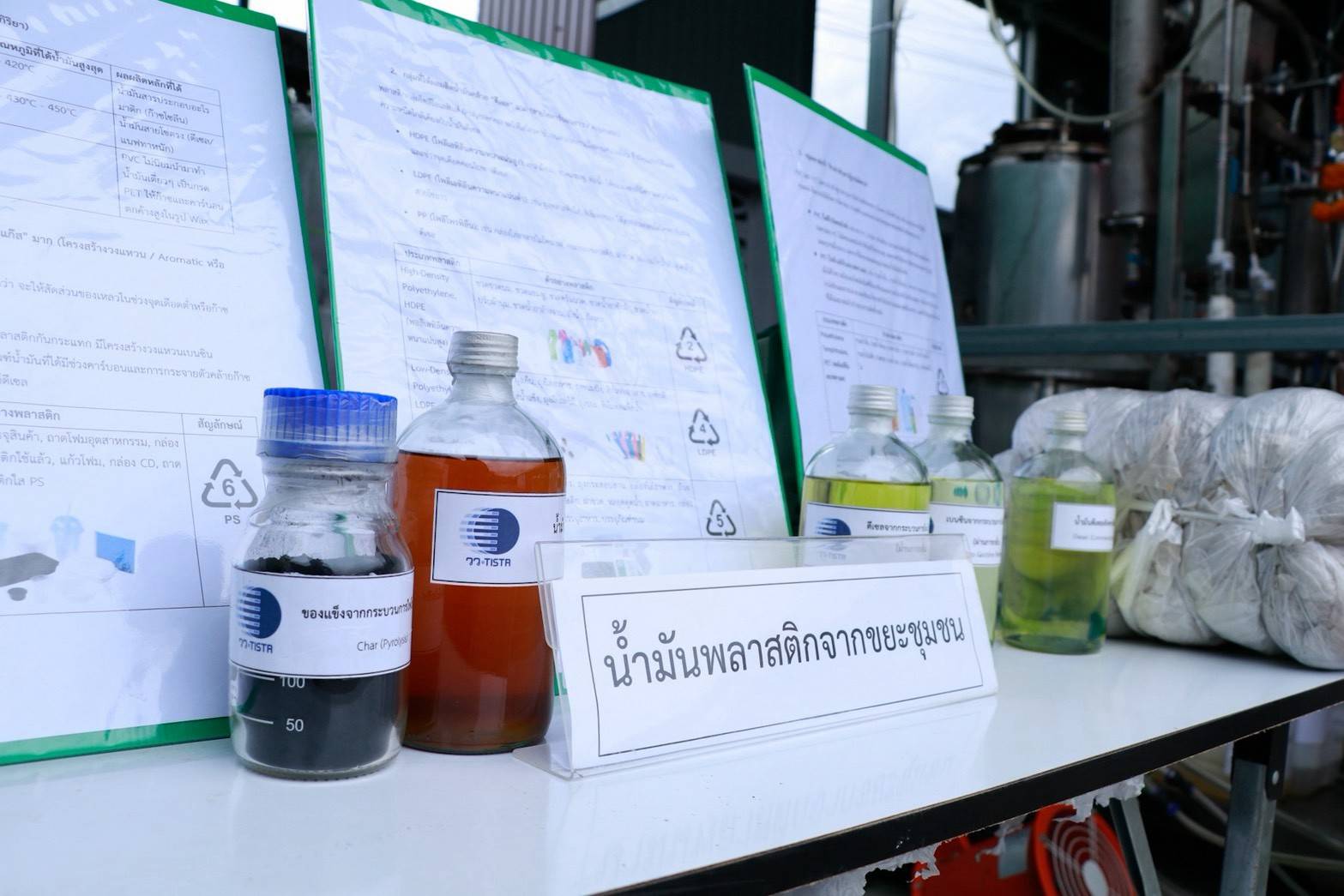 ภาพกิจกรรม KICK OFF มอบเครื่องไพโรไลซิส ณ ชุมชนคลองลัดภาชี