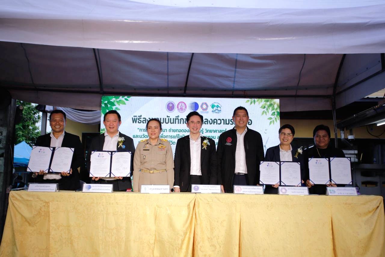 ภาพกิจกรรม KICK OFF มอบเครื่องไพโรไลซิส ณ ชุมชนคลองลัดภาชี