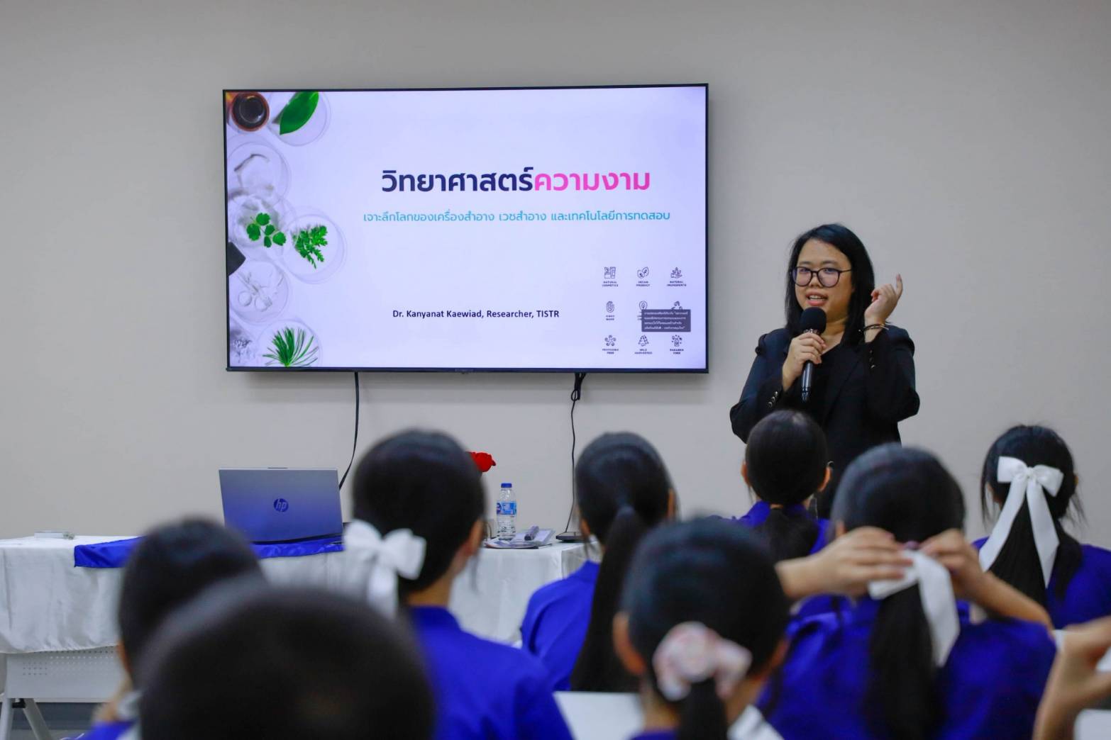 นักเรียนร่วมกิจกรรมเรียนรู้เชิงปฏิบัติการ ณ วว.
