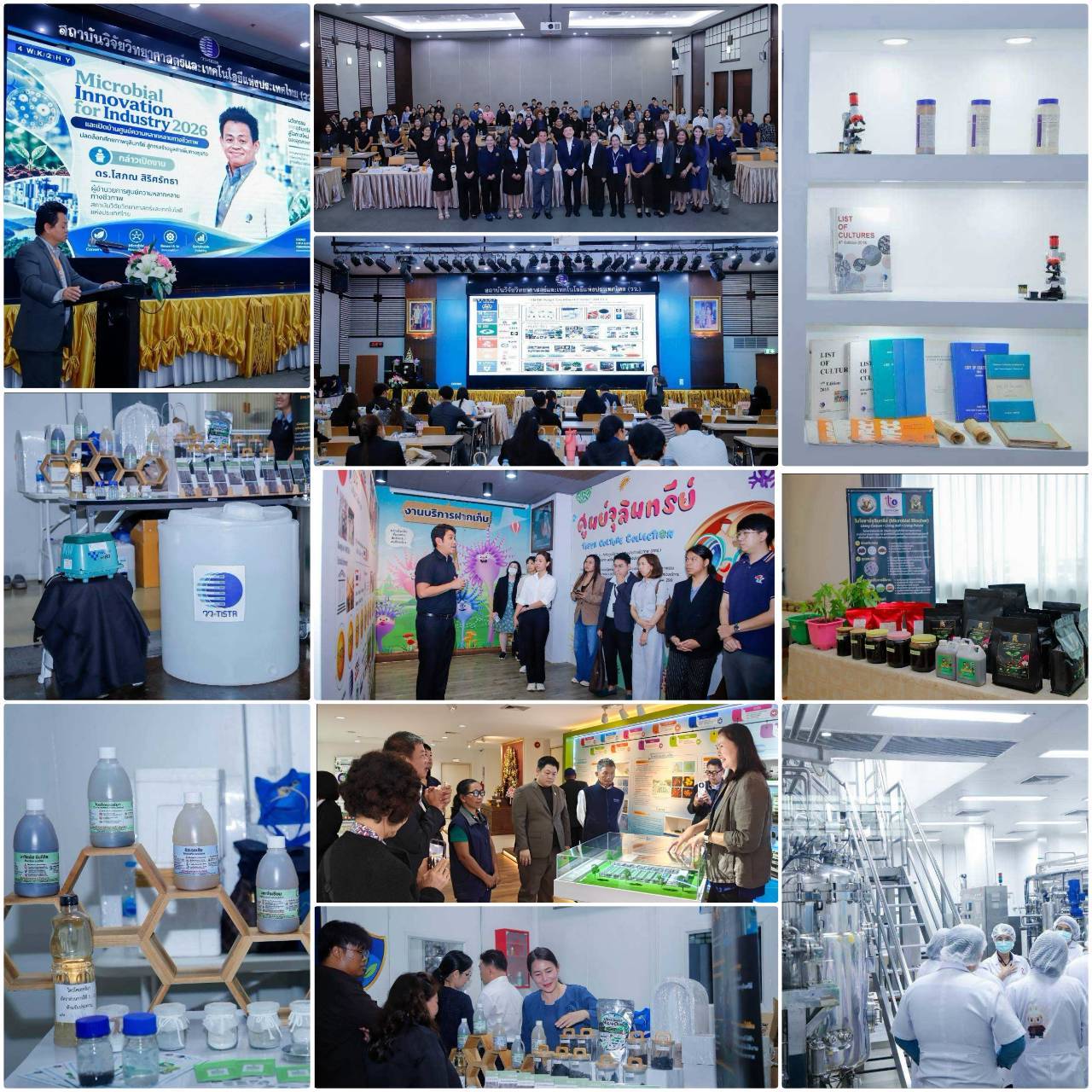 ภาพประชาสัมพันธ์งาน Microbial Innovation for Industry 2026