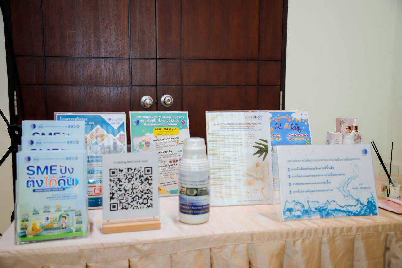 บรรยากาศงาน Microbial Innovation for Industry 2026