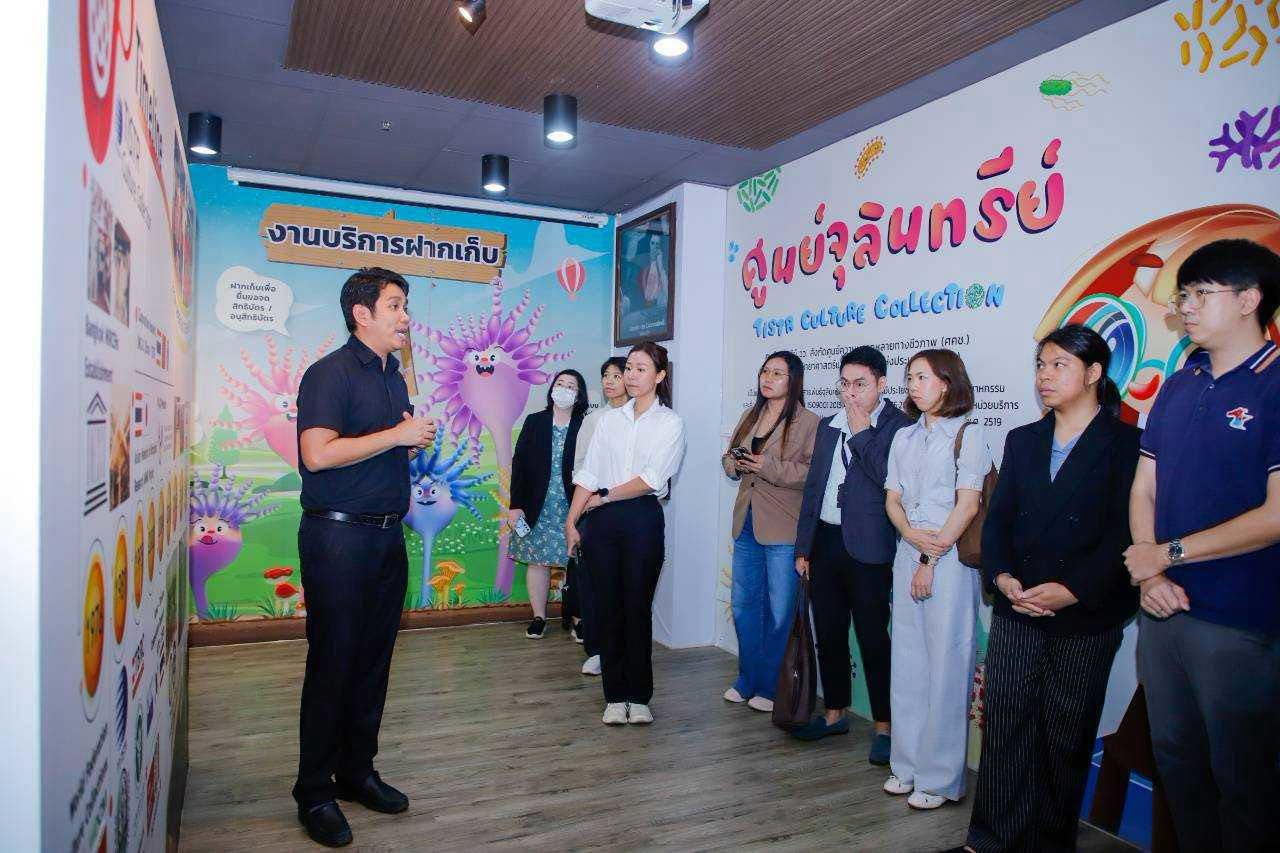 การจับคู่ธุรกิจในงาน Microbial Innovation for Industry 2026