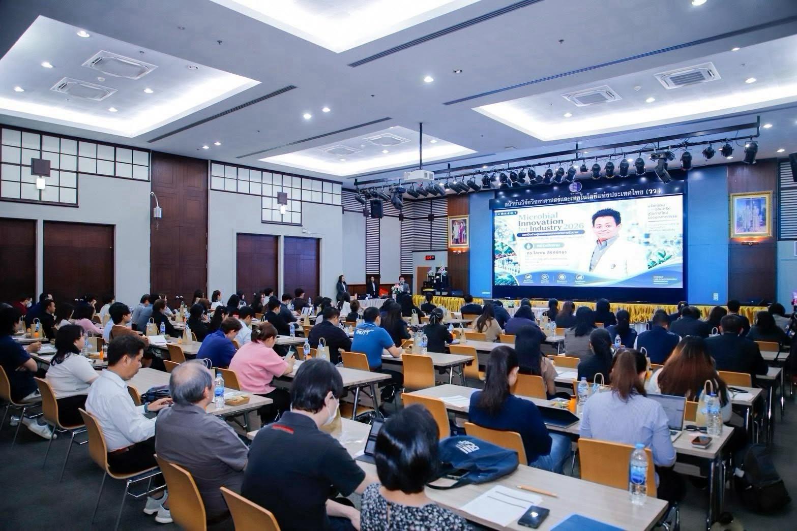 ผู้เข้าร่วมงาน Microbial Innovation for Industry 2026