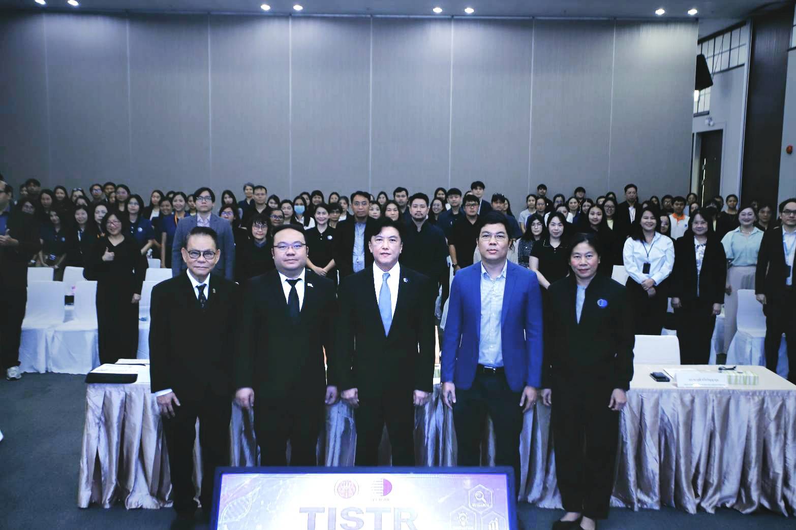 ผู้เข้าร่วมงาน TISTR Innovation Day ร่วมฟังการนำเสนอผลงานวิจัย