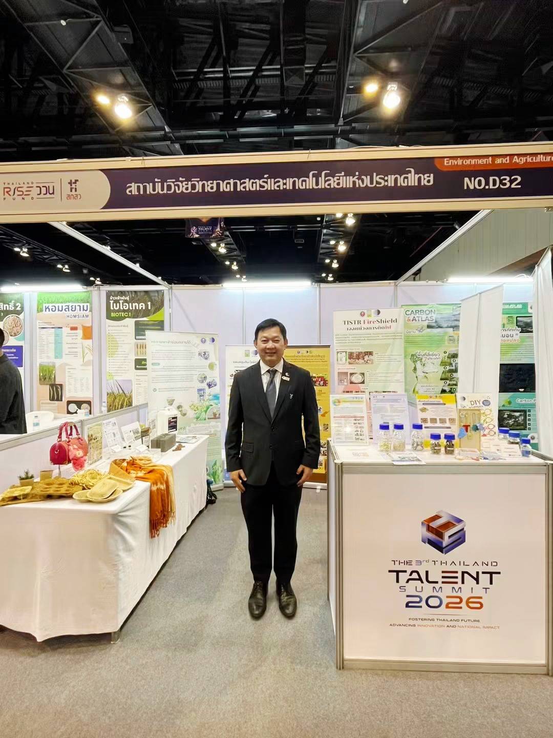 ผู้บริหารและทีมงาน วว. ร่วมแสดงความยินดีในพิธีรับรางวัล