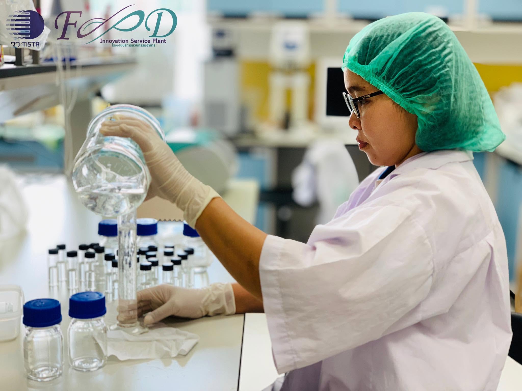 โรงงานบริการนวัตกรรมอาหาร (FISP) สถาบันวิจัยวิทยาศาสตร์และเทคโนโลยีแห่งประเทศไทย (วว.)