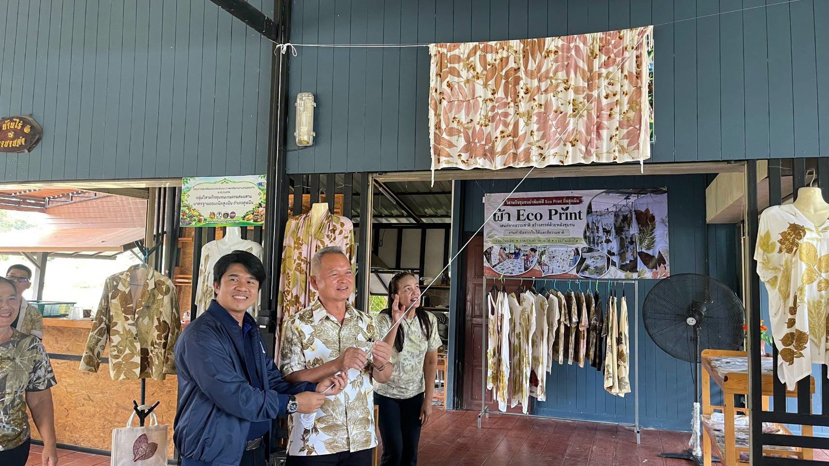 ผลิตภัณฑ์แปรรูปและสินค้าผักเศรษฐกิจของกลุ่มบ้านไร่นายายคำ