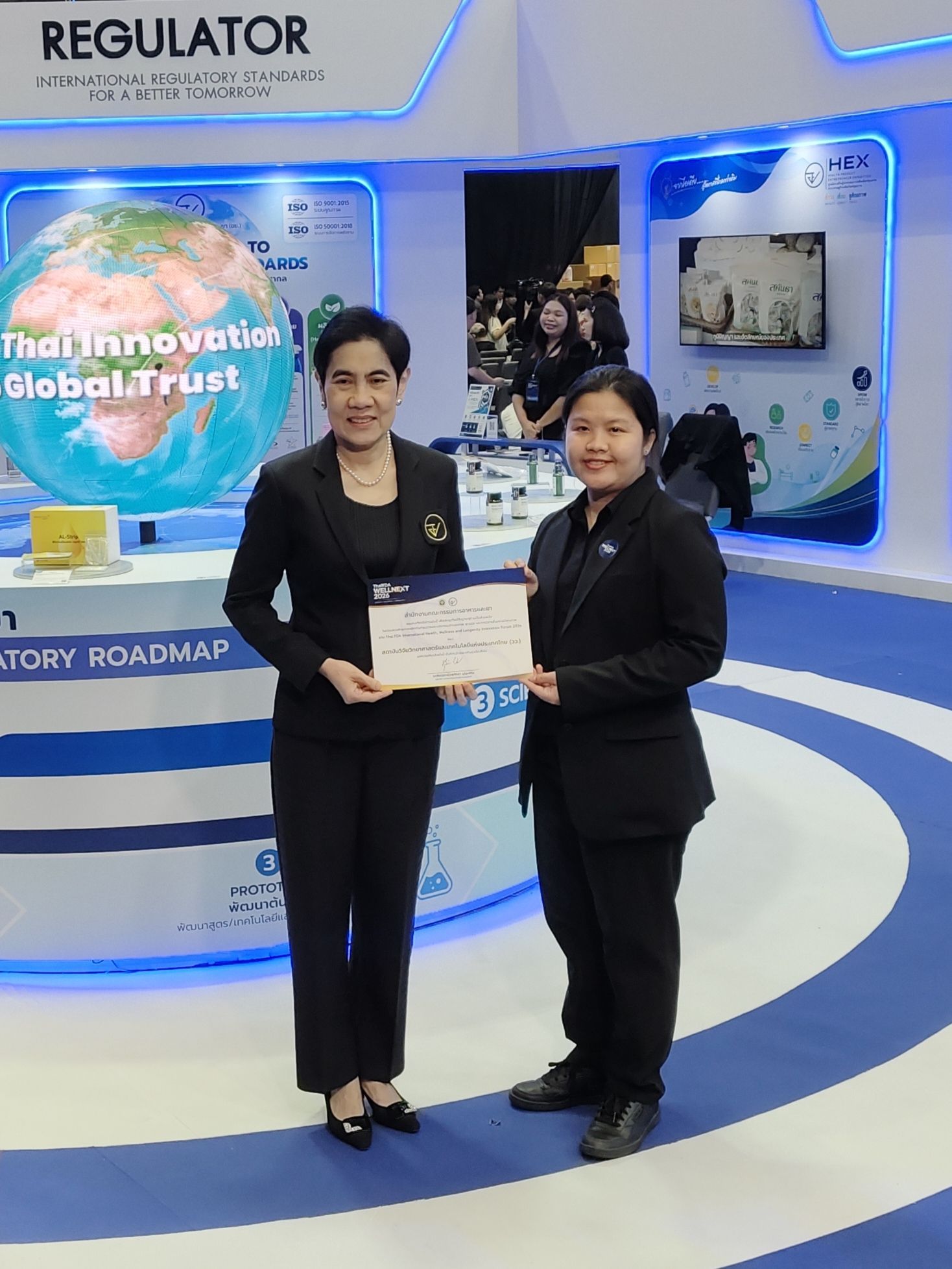 ผู้แทน วว. เข้ารับเกียรติบัตรในงาน ThaiFDA WELLNEXT 2026