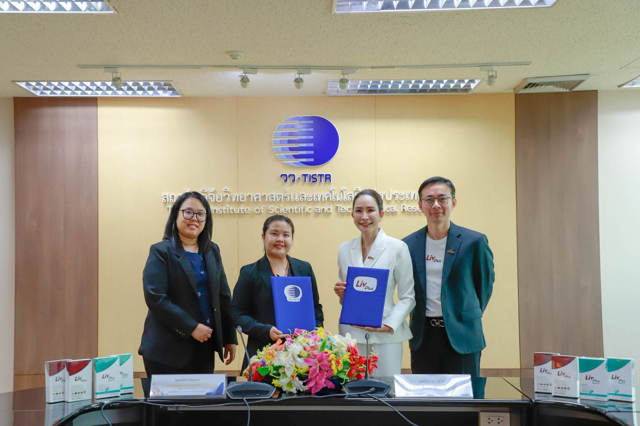 บรรยากาศพิธีลงนามความร่วมมือระหว่าง วว. และบริษัท ลิฟพลัส เฮลท์ โซลูชั่น จำกัด
