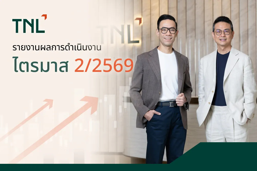 TNL คณะผู้บริหาร