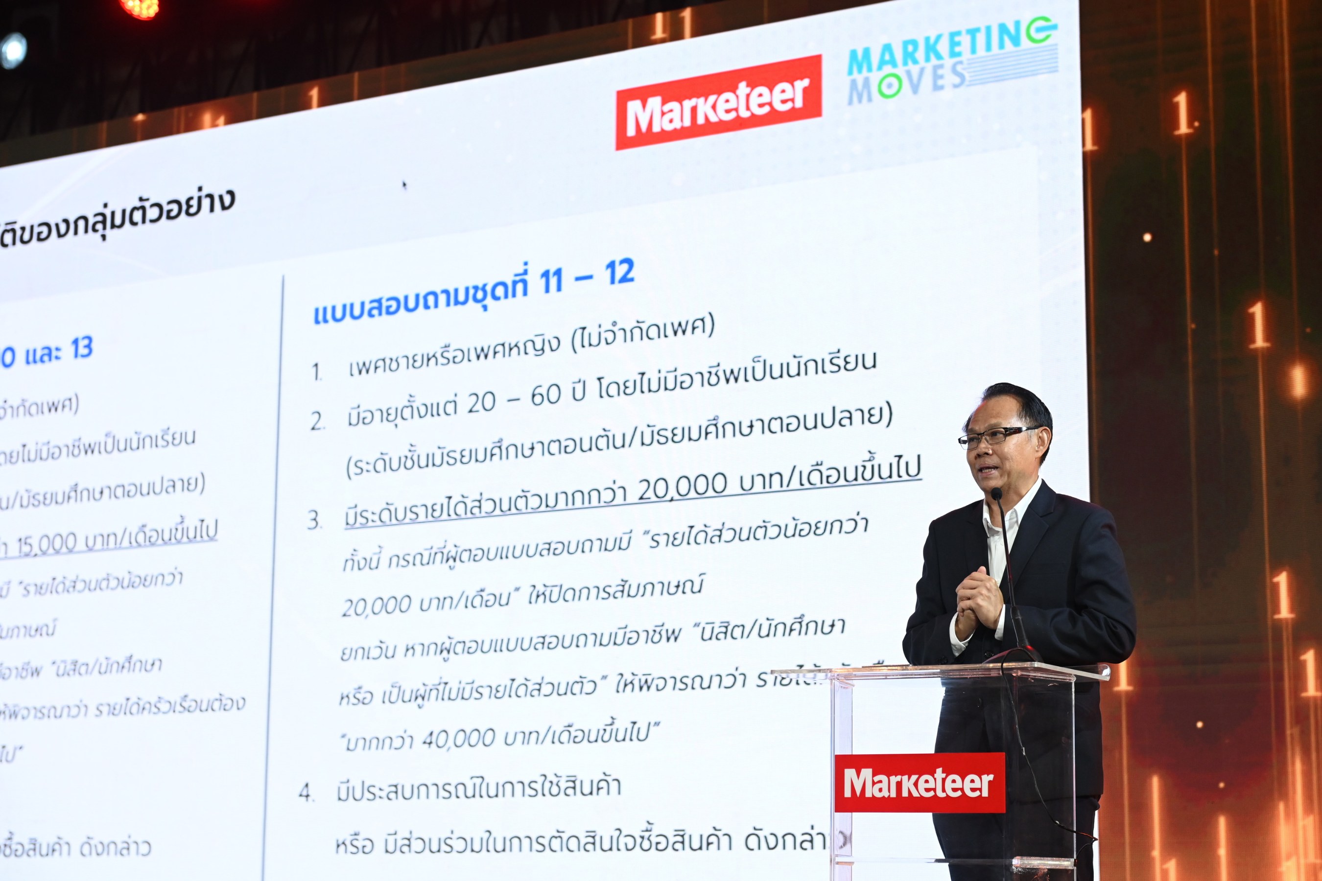 TOA รับรางวัล No.1 Brand Thailand 2026