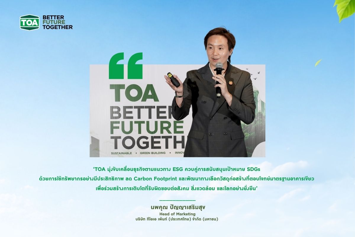 TOA Green Ecosystem