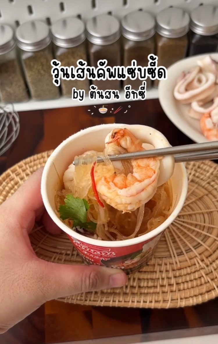 ผลิตภัณฑ์ “ต้นสน อีทซี่” วุ้นเส้นกึ่งสำเร็จรูปแบบคัพ
