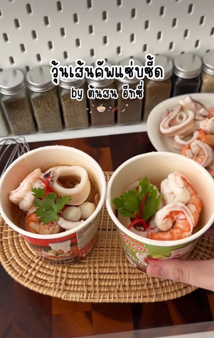 ผลิตภัณฑ์ “ต้นสน อีทซี่” วุ้นเส้นกึ่งสำเร็จรูปแบบคัพ