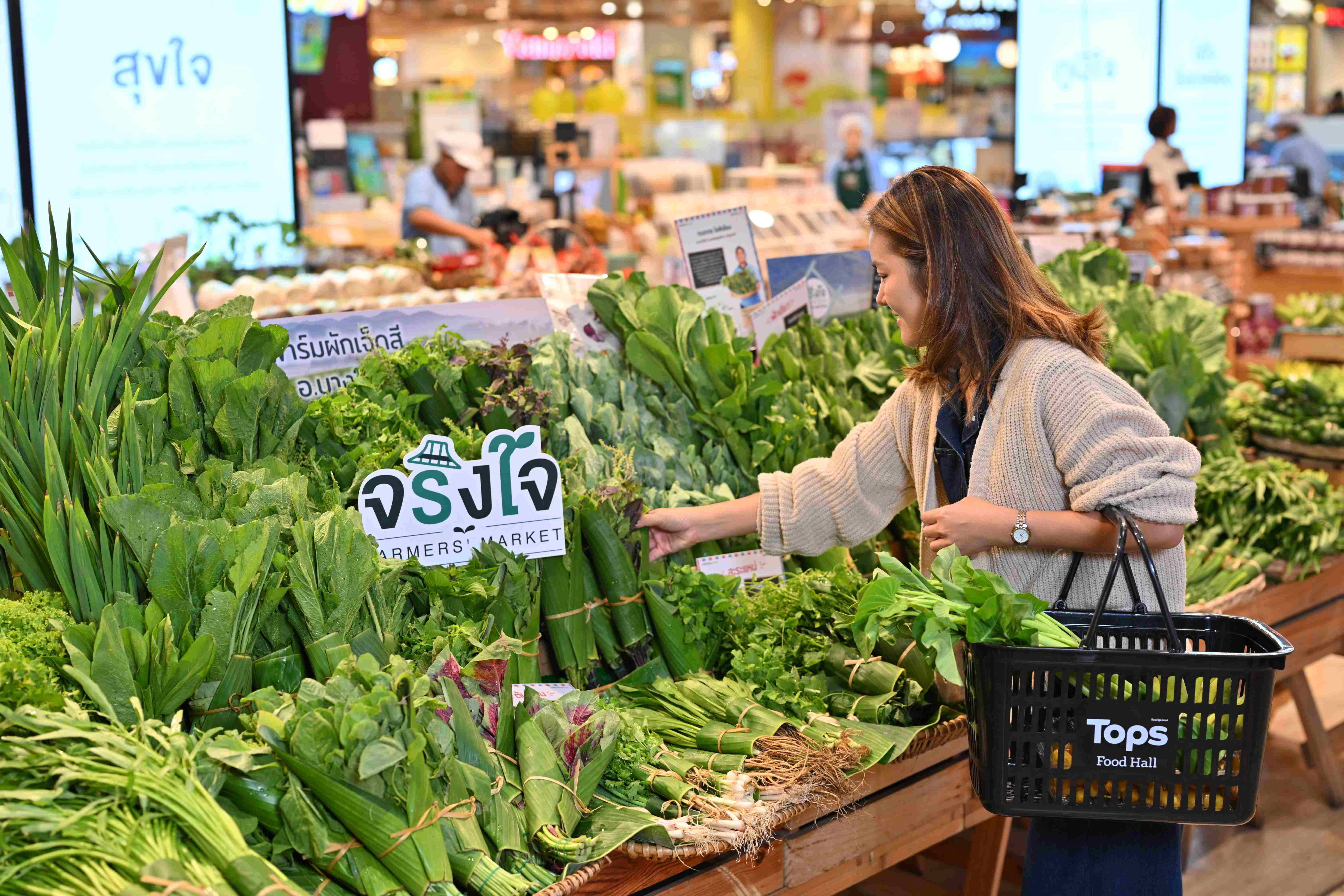 ผลิตผลชุมชนในบรรจุภัณฑ์ธรรมชาติ