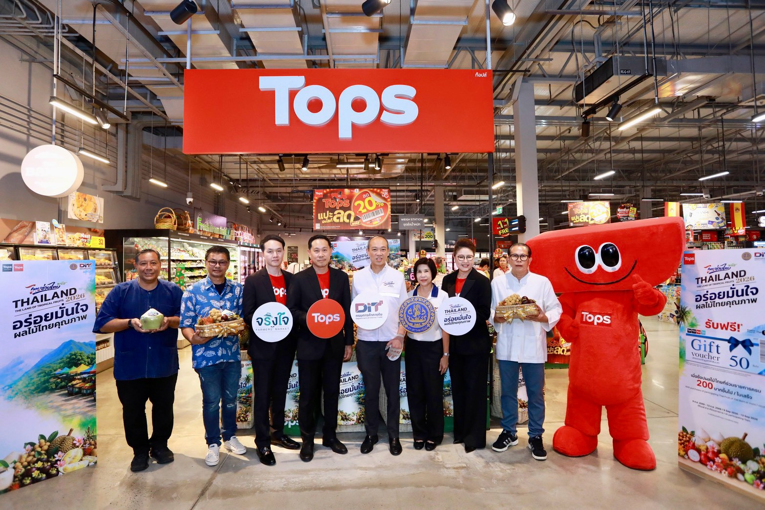ท็อปส์ ร่วมกับกรมการค้าภายใน กระทรวงพาณิชย์ เดินหน้าแคมเปญ ไทยช่วยไทยพลัส : อร่อยมั่นใจ ผลไม้ไทยคุณภาพ