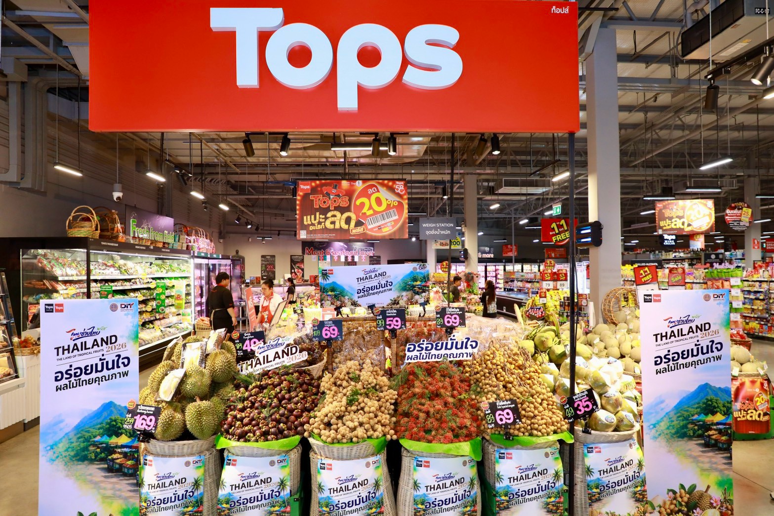 ผลไม้ไทยหลากหลายชนิดภายใต้แนวคิด Thailand: The Land of Tropical Fruits 2026