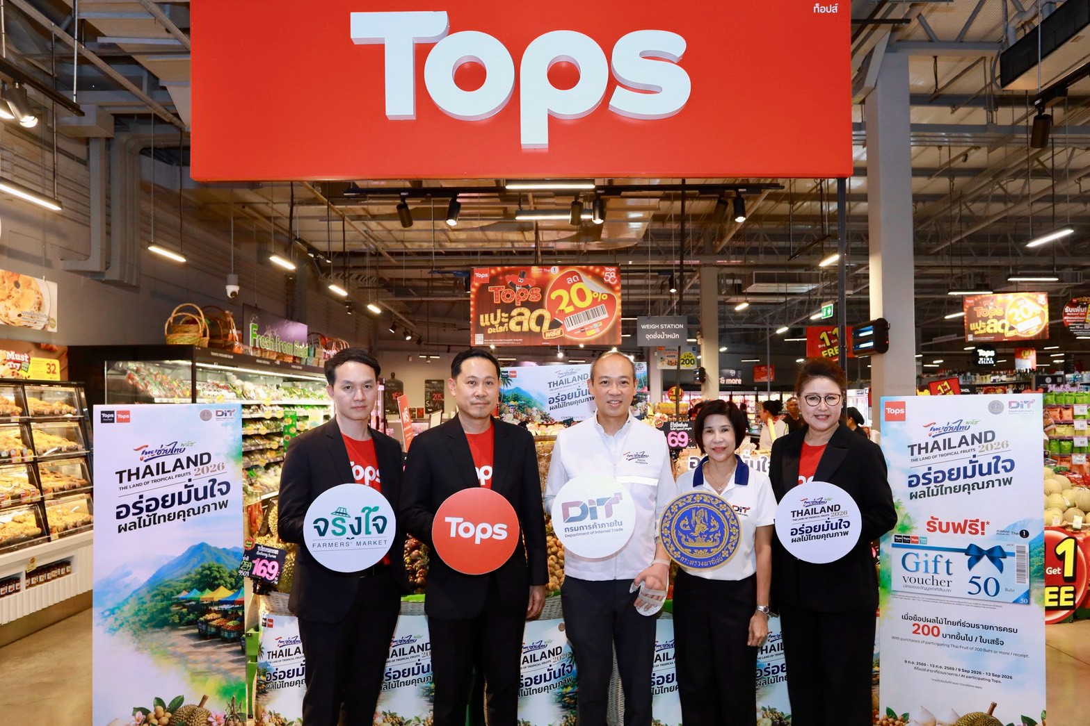 ท็อปส์สนับสนุนเกษตรกรไทยผ่านการรับซื้อผลไม้โดยตรงจากแหล่งผลิต