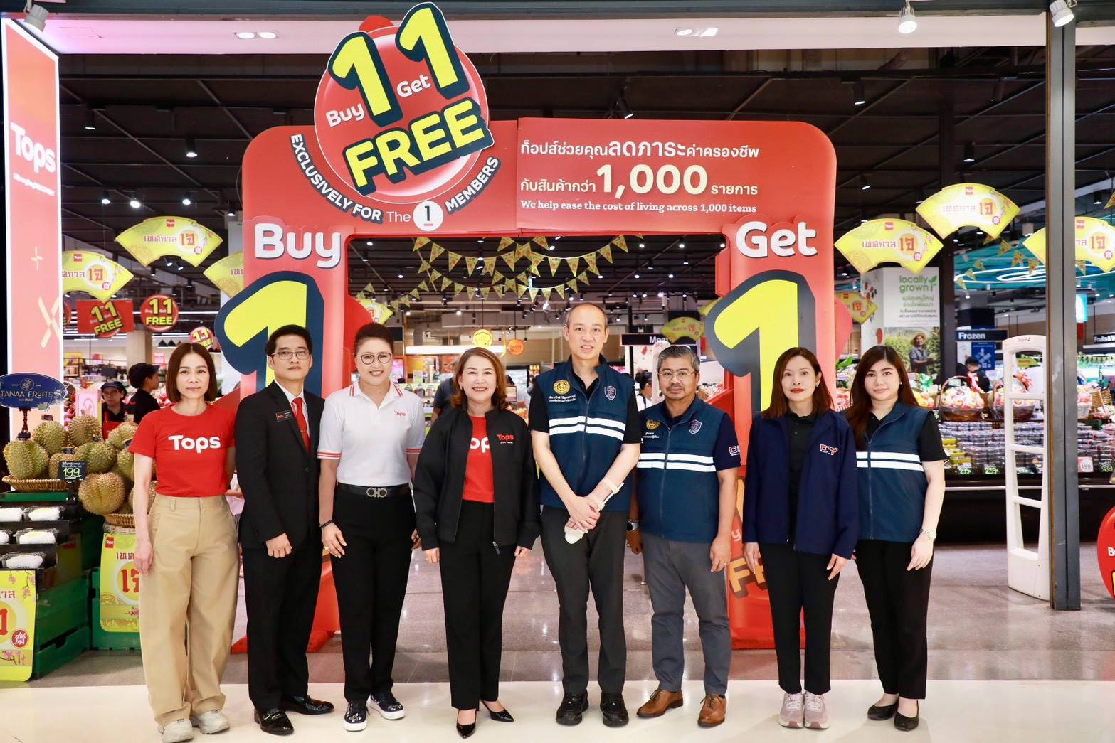 ท็อปส์ เซ็นทรัล เวสต์เกต จังหวัดนนทบุรี