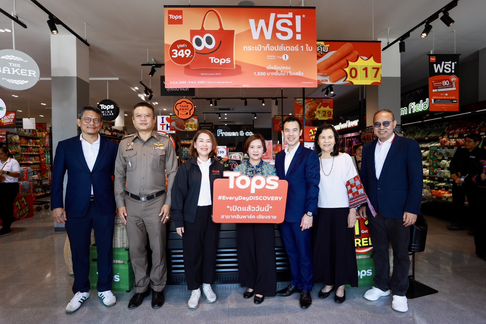ท็อปส์ กรีนพาร์ค เชียงราย แลนด์มาร์กช้อปแห่งใหม่ใจกลางเมืองเชียงราย