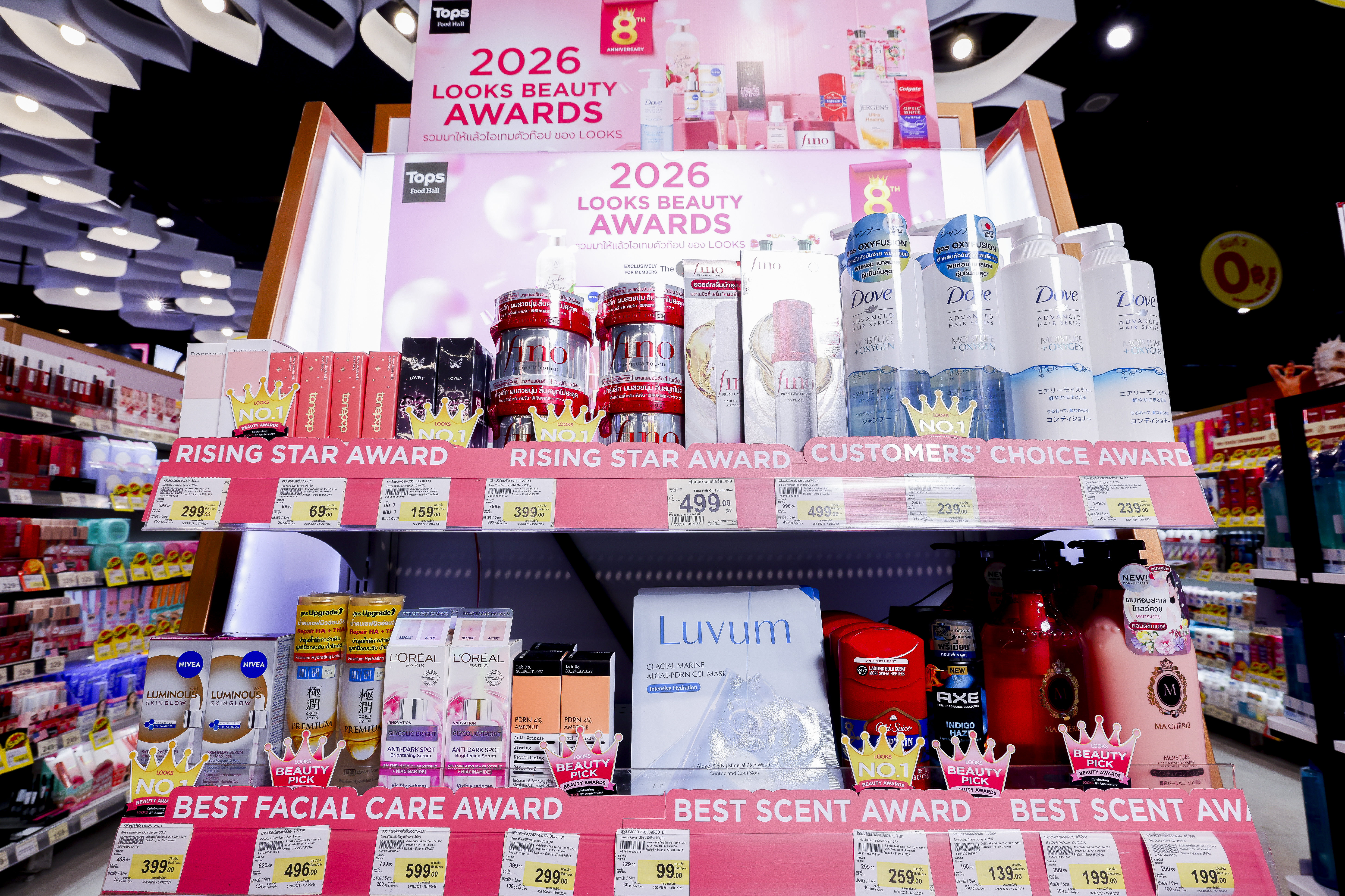 บรรยากาศงาน LOOKS Beauty Awards