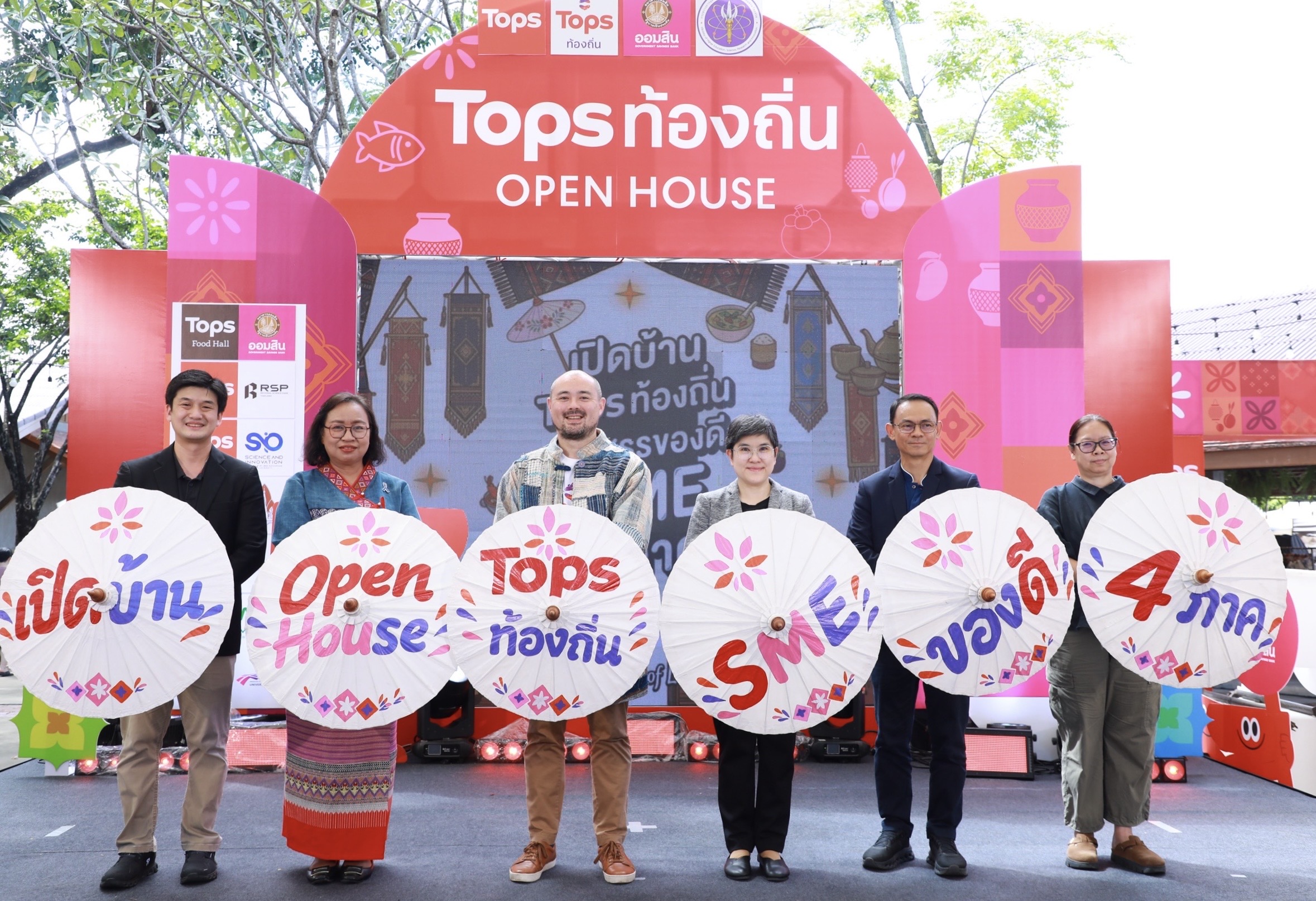 ผู้ประกอบการ SMEs ภาคเหนือร่วมงานเปิดบ้าน TOPS ท้องถิ่น ที่เชียงใหม่