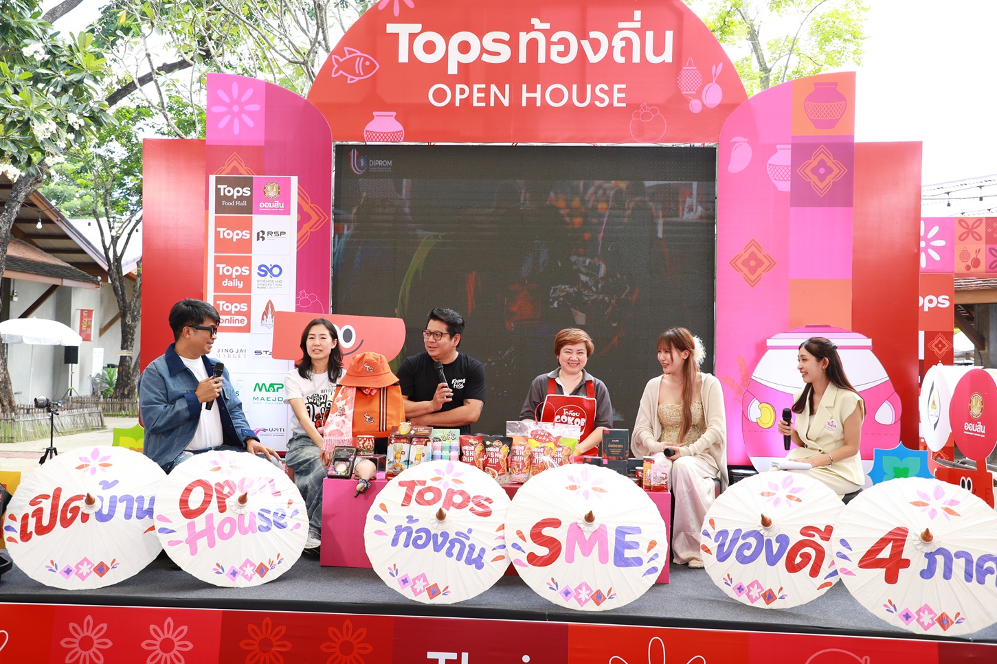 กิจกรรมเสวนาและให้ความรู้แก่ผู้ประกอบการในงานเปิดบ้าน TOPS ท้องถิ่น