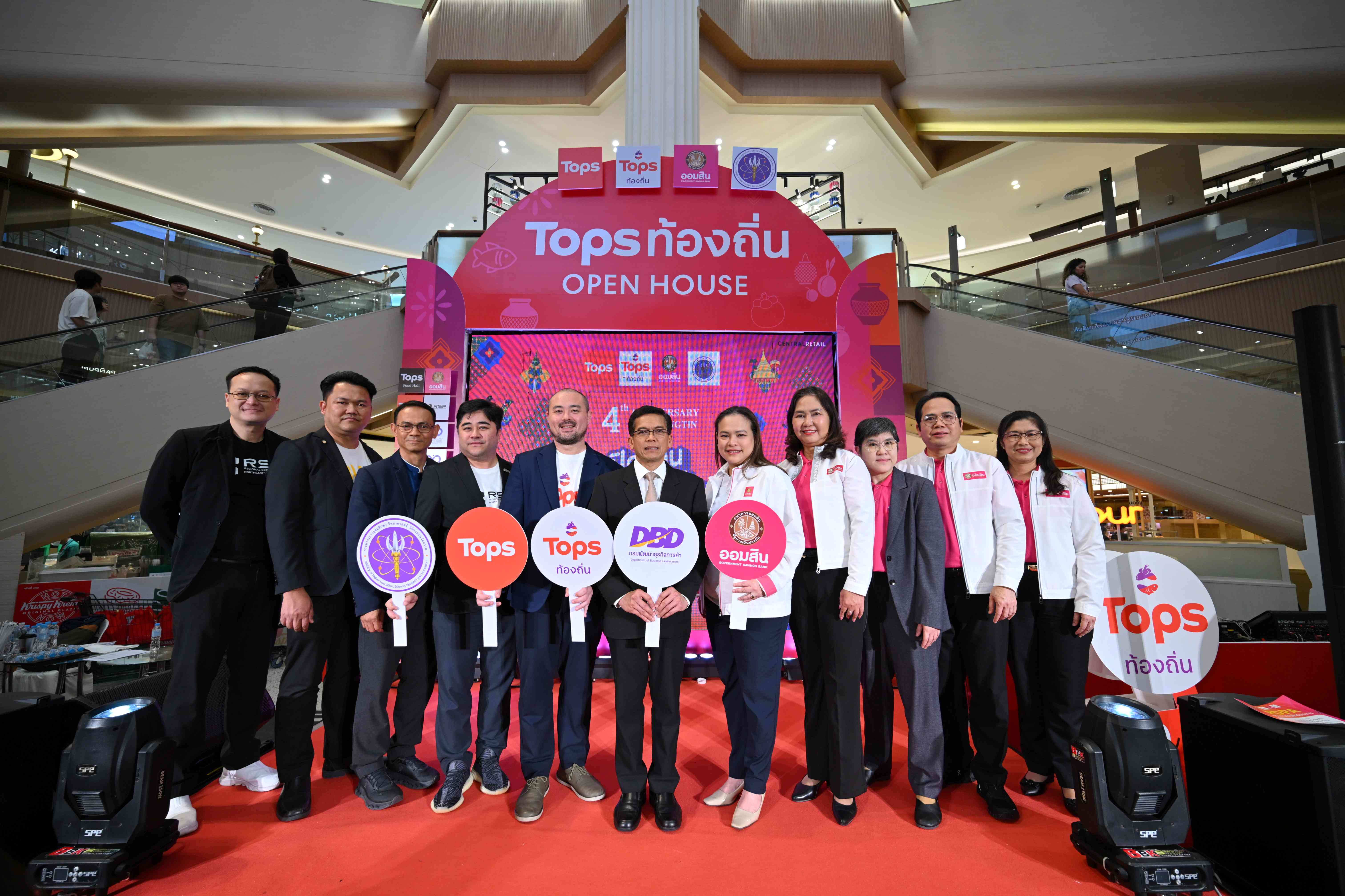 บรรยากาศงานฉลองครบรอบ 4 ปี ท็อปส์ ท้องถิ่น
