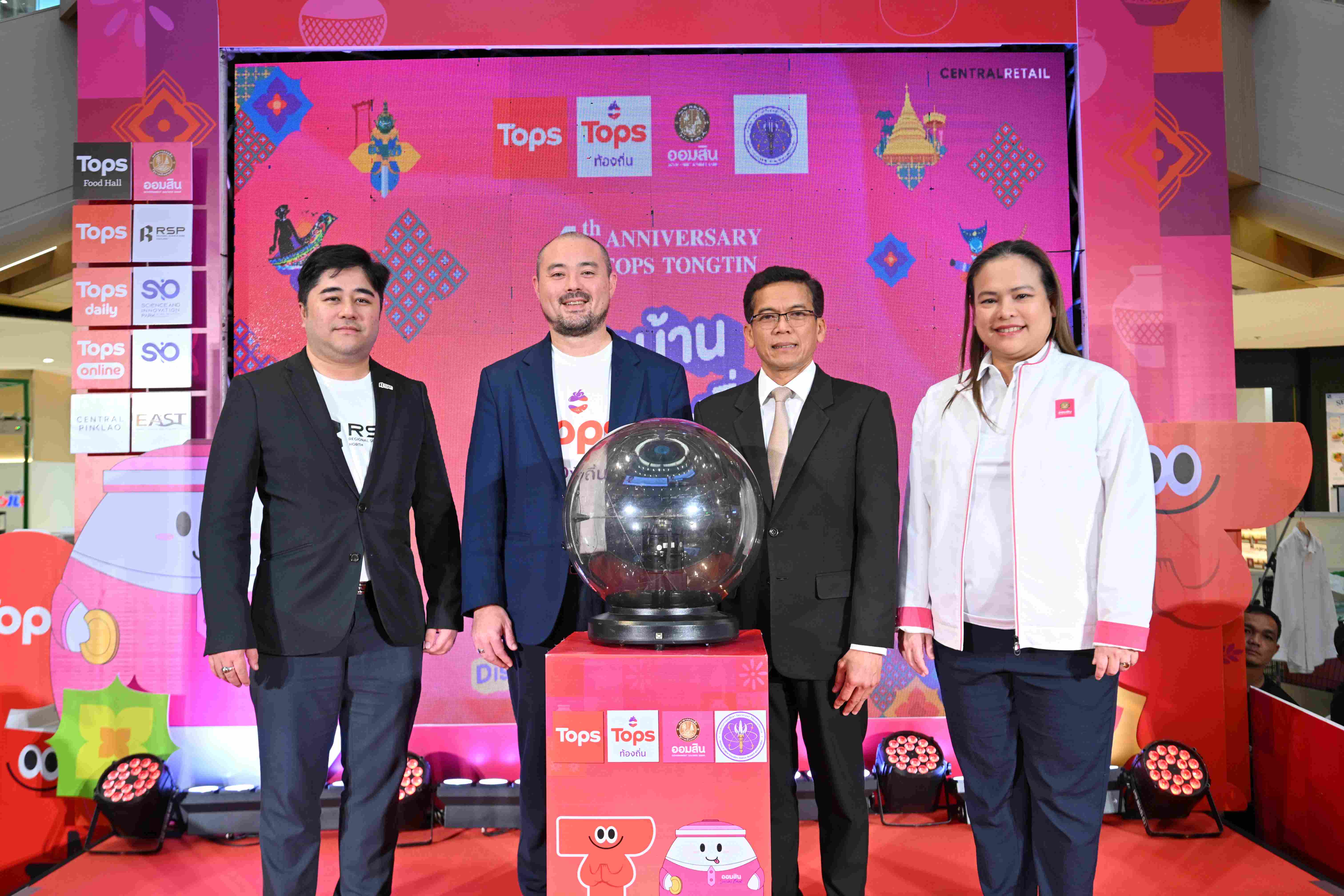 บรรยากาศงานฉลองครบรอบ 4 ปี ท็อปส์ ท้องถิ่น