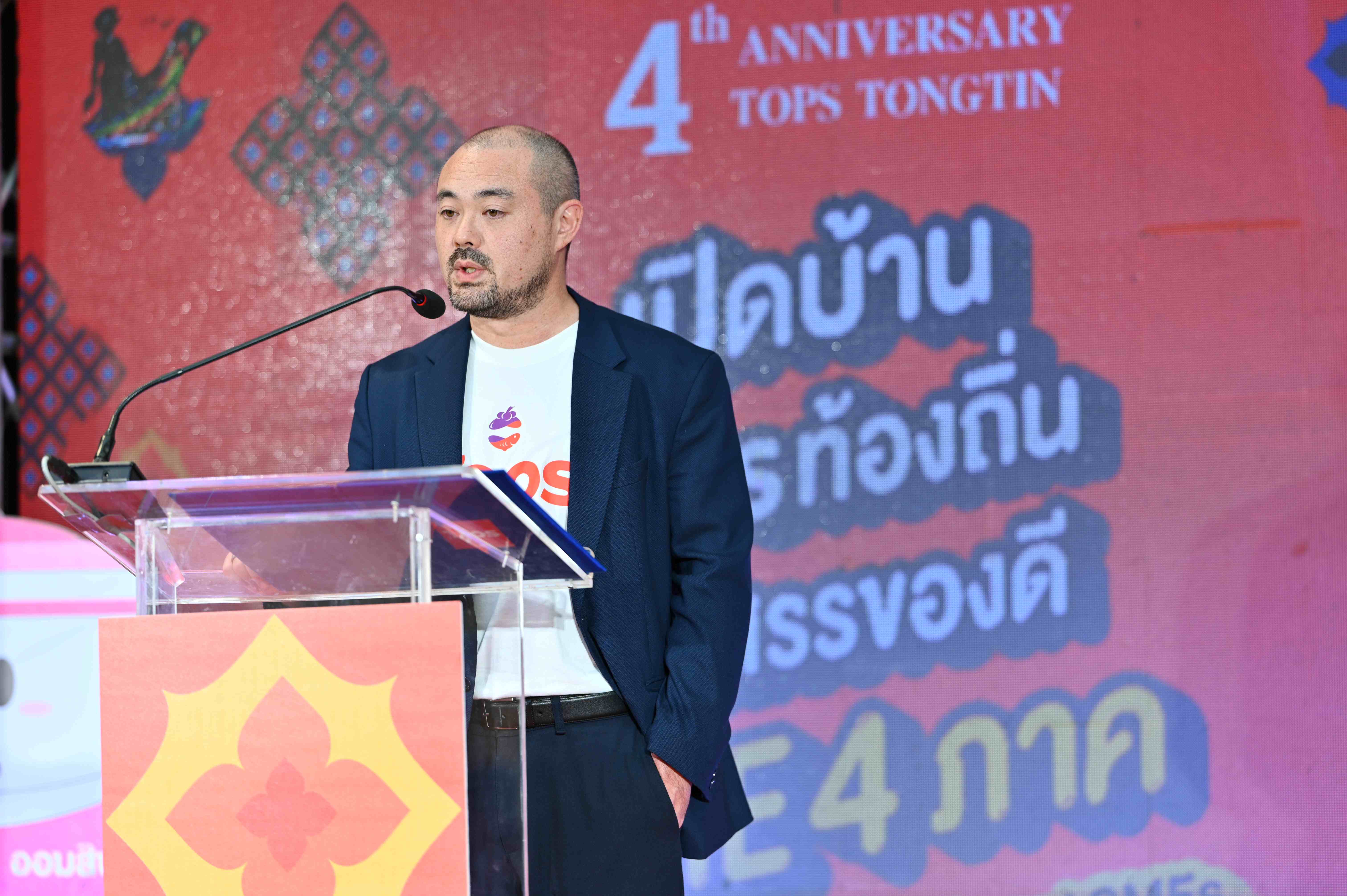 บรรยากาศงานฉลองครบรอบ 4 ปี ท็อปส์ ท้องถิ่น