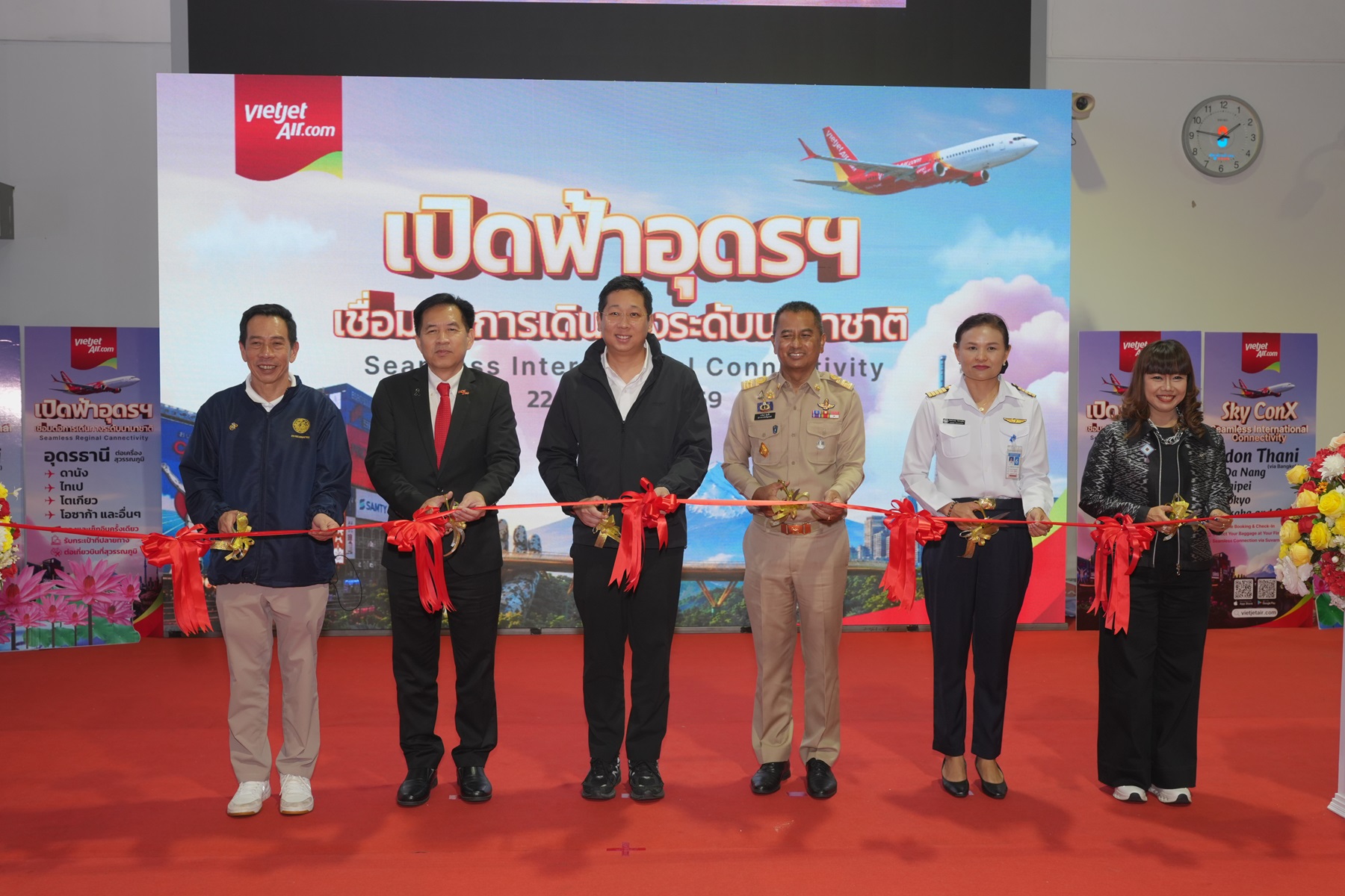 พิธีเปิดโครงการเปิดฟ้าอุดรฯ เชื่อมต่อการเดินทางระดับนานาชาติ