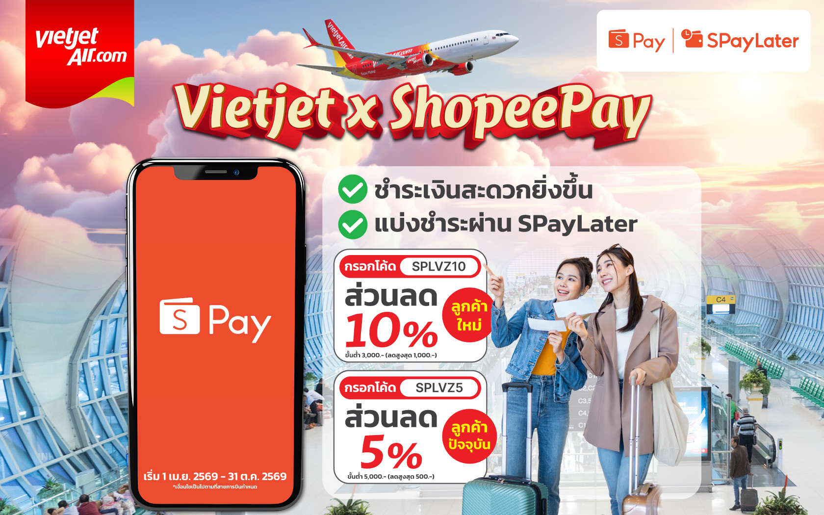 Vietjet Thailand x ShopeePay