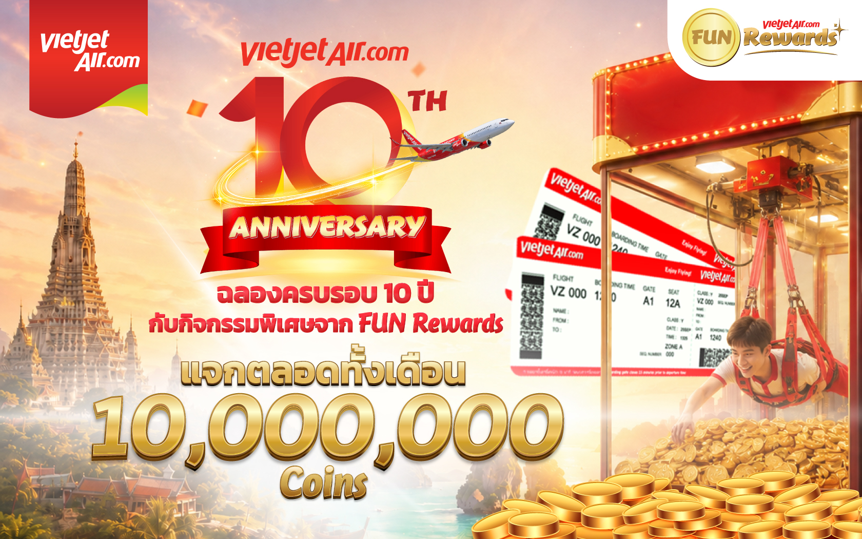 กราฟิกโปรโมชันฉลองครบรอบ 10 ปี เวียตเจ็ทไทยแลนด์