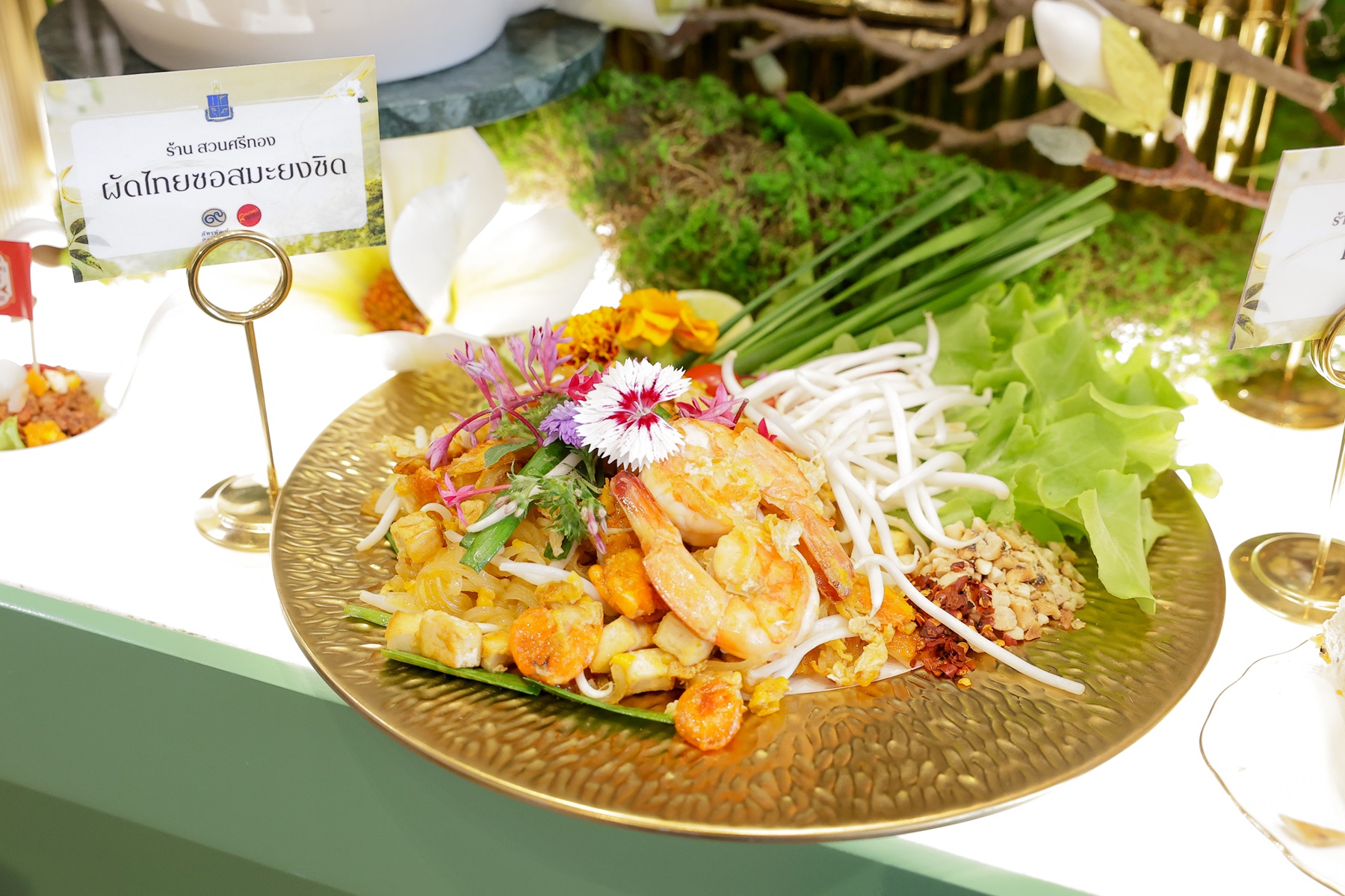 เมนูผัดไทยซอสมะยงชิดของเวียตเจ็ทไทยแลนด์
