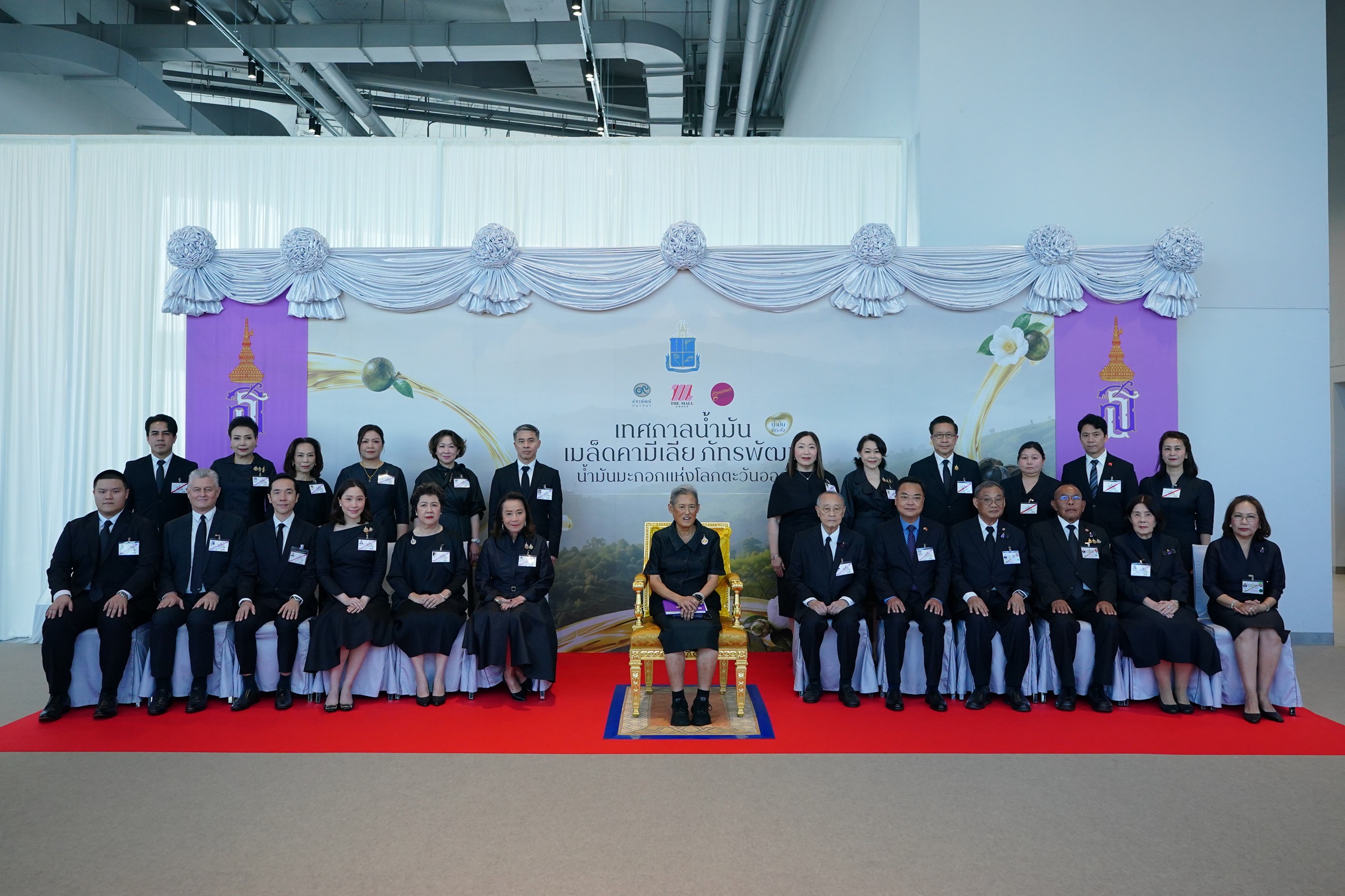กรมสมเด็จพระเทพรัตนราชสุดาฯ เสด็จพระราชดำเนินไปทรงเปิดงานเทศกาลน้ำมันเมล็ดคามีเลีย ภัทรพัฒน์
