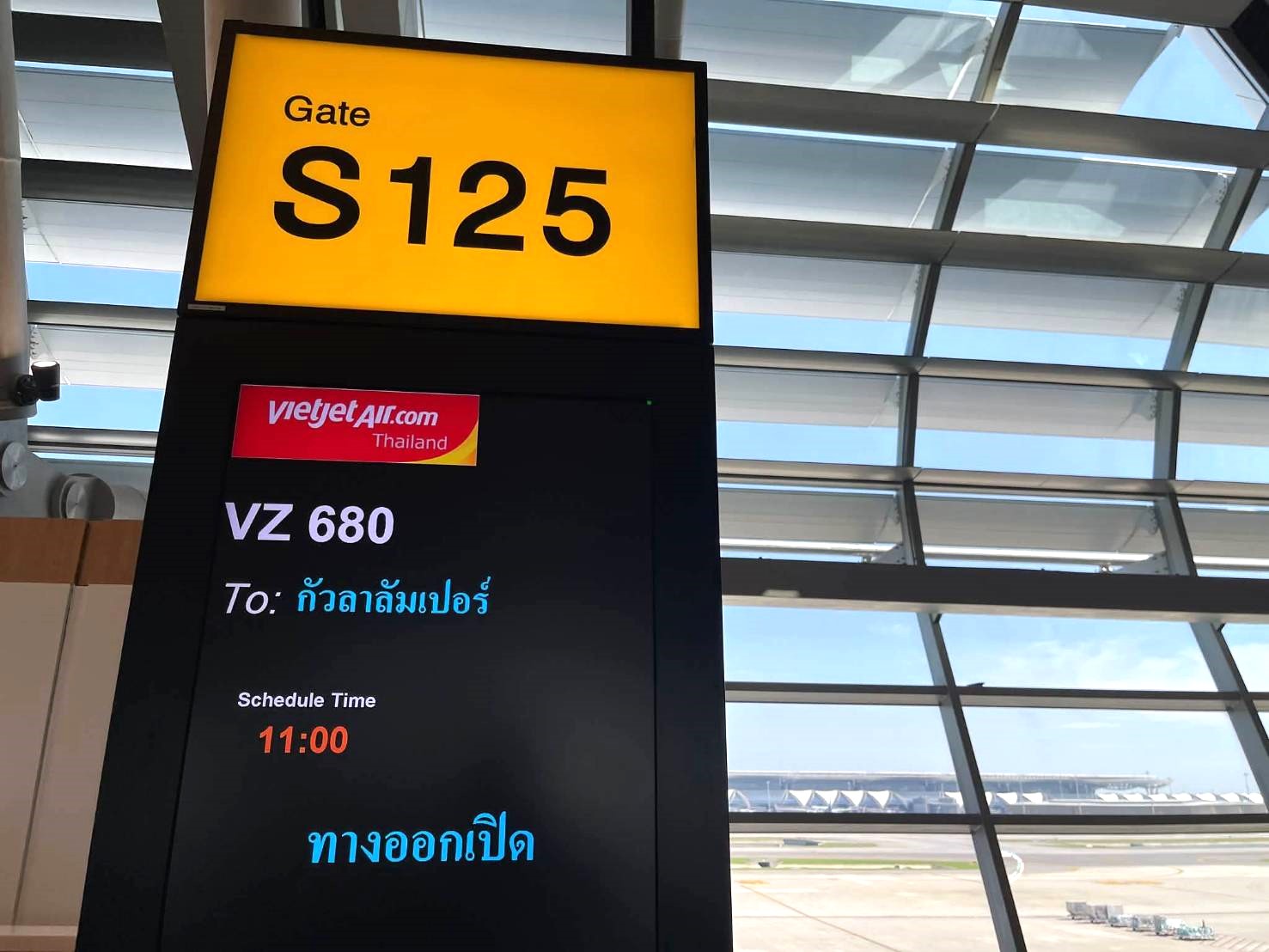 เส้นทางบินกรุงเทพฯ (สุวรรณภูมิ) – กัวลาลัมเปอร์