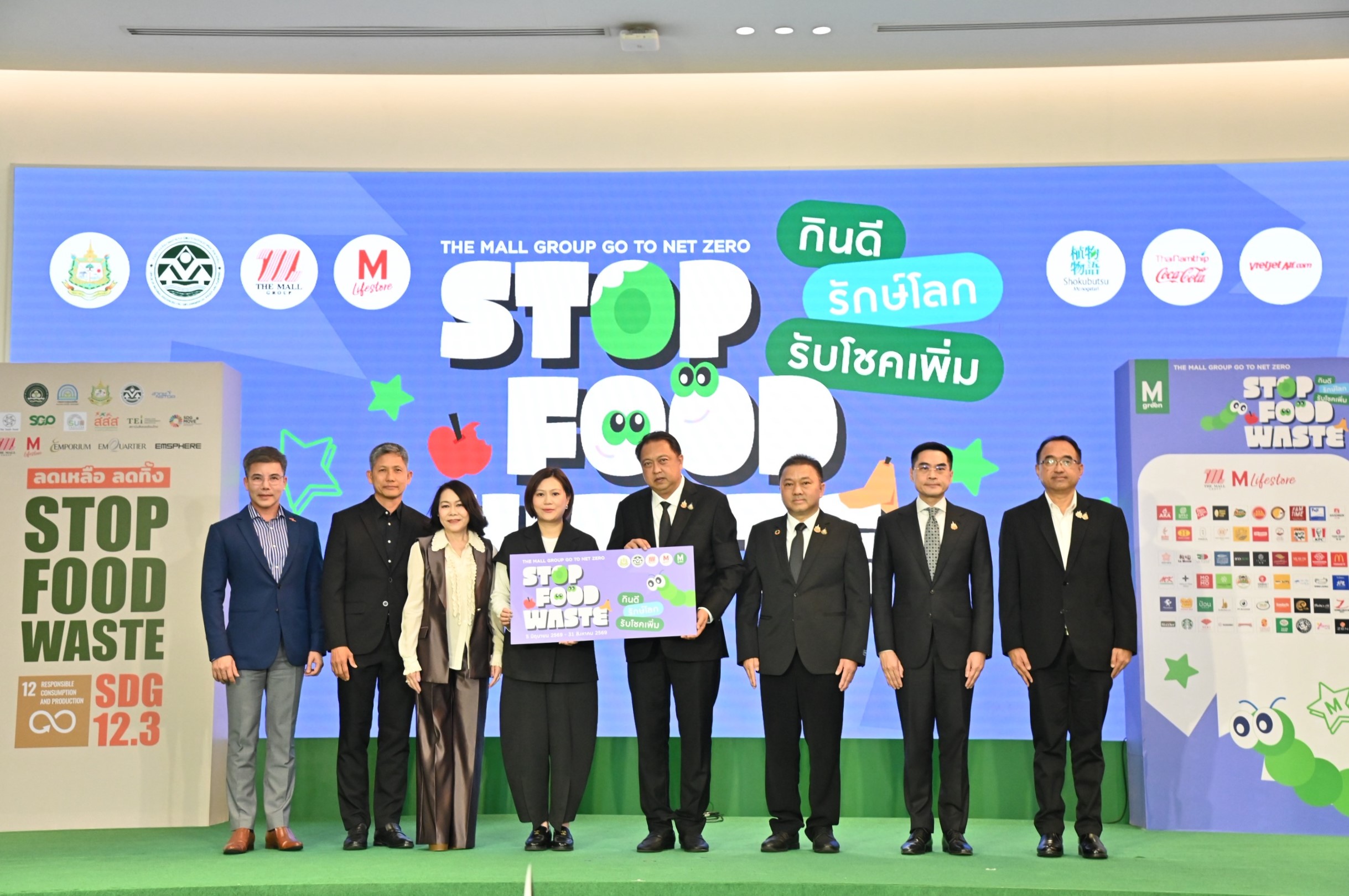 เวียตเจ็ทไทยแลนด์สนับสนุนโครงการ Stop Food Waste