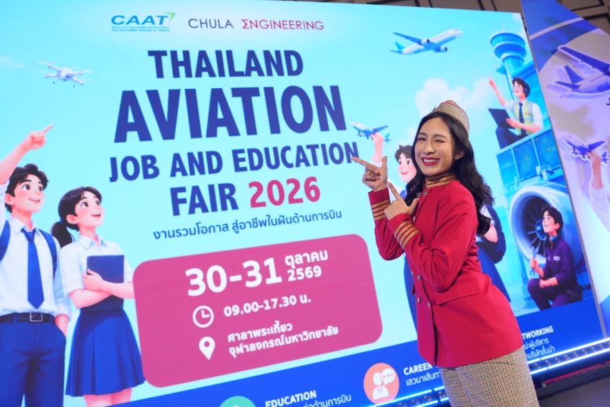เวียตเจ็ทไทยแลนด์ร่วมงาน Thailand Aviation Job and Education Fair 2026