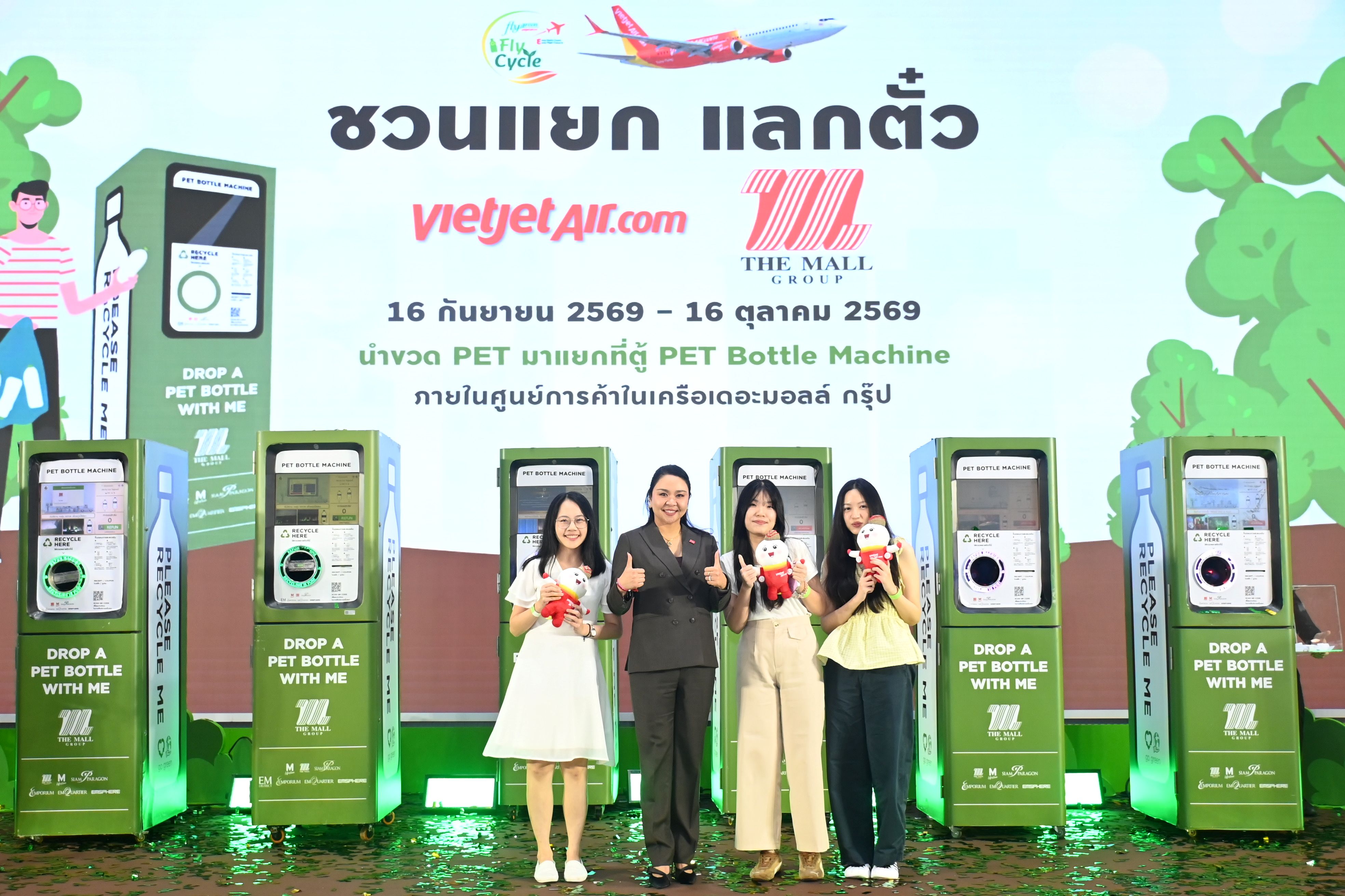 บรรยากาศงานเปิดตัวแคมเปญ Fly Green – FlyCycle