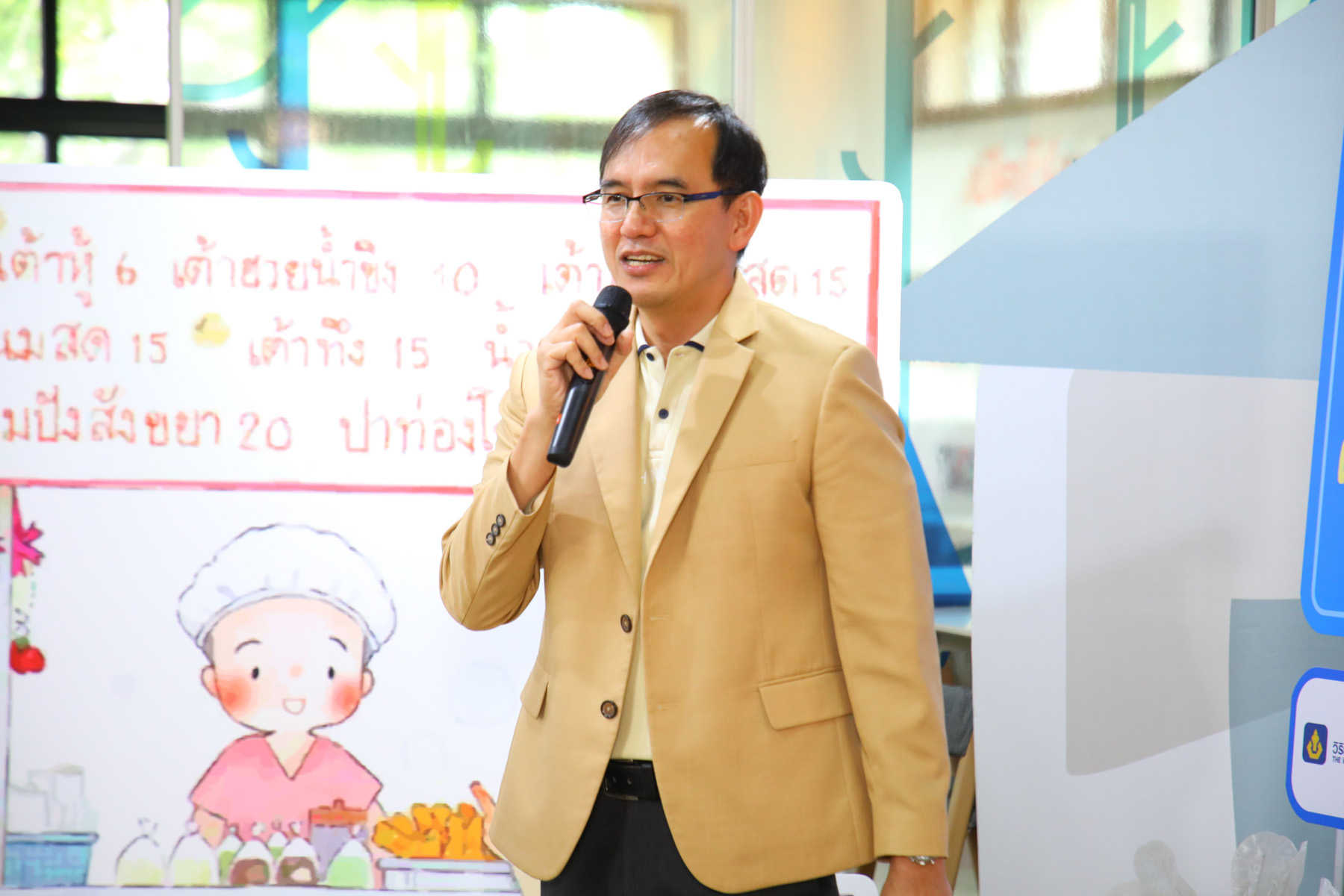 กิจกรรม Roadshow ส่งต่อความปลอดภัยผ่านหนังสือนิทานภาพ (2)