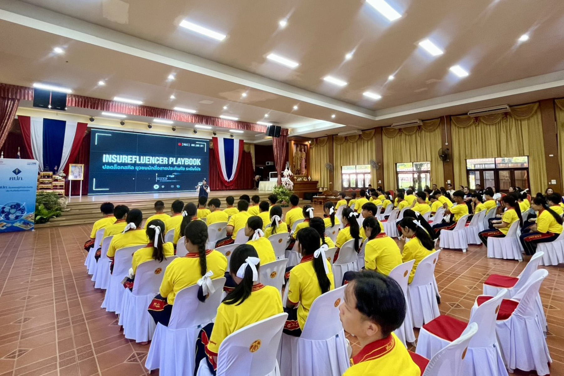 ภาพกิจกรรมยุวชนนักสื่อสารประกันภัยรุ่นใหม่ ณ โรงเรียนสันกำแพง