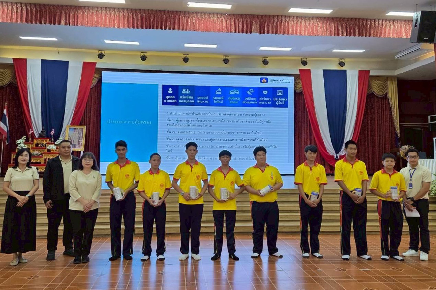 ภาพกิจกรรมยุวชนนักสื่อสารประกันภัยรุ่นใหม่ ณ โรงเรียนสันกำแพง